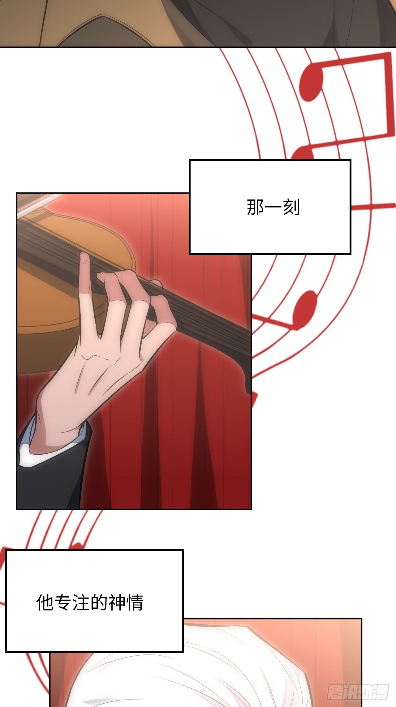 32.演奏会变故38