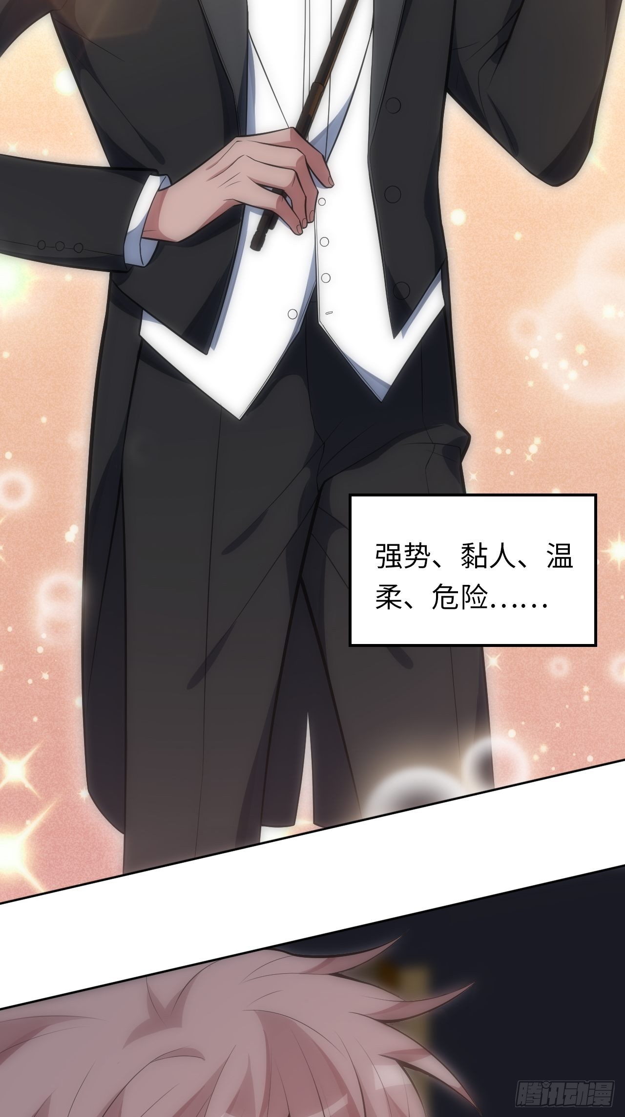 32.演奏会变故41
