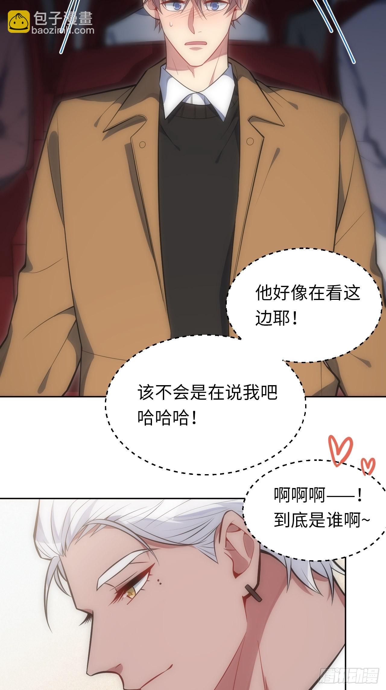 32.演奏会变故47