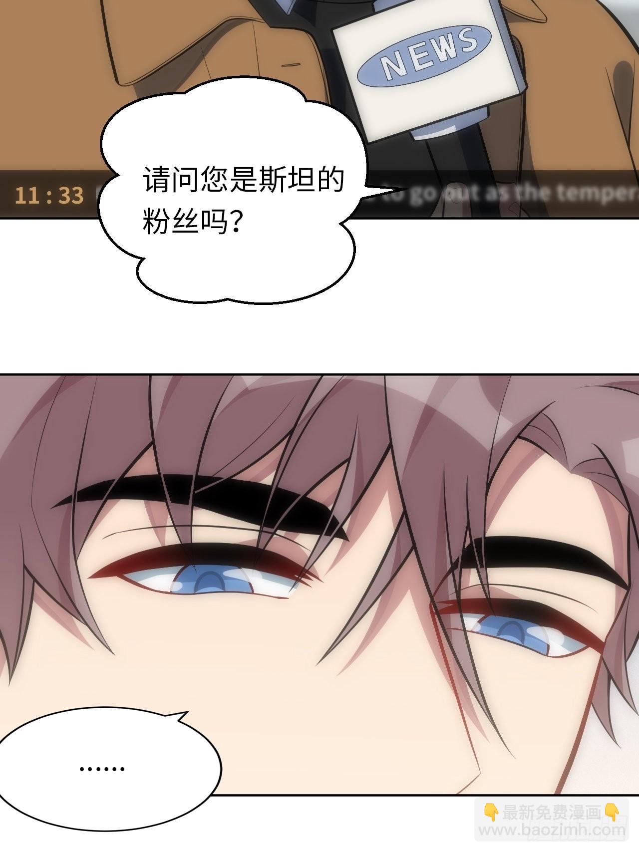 32.演奏会变故5