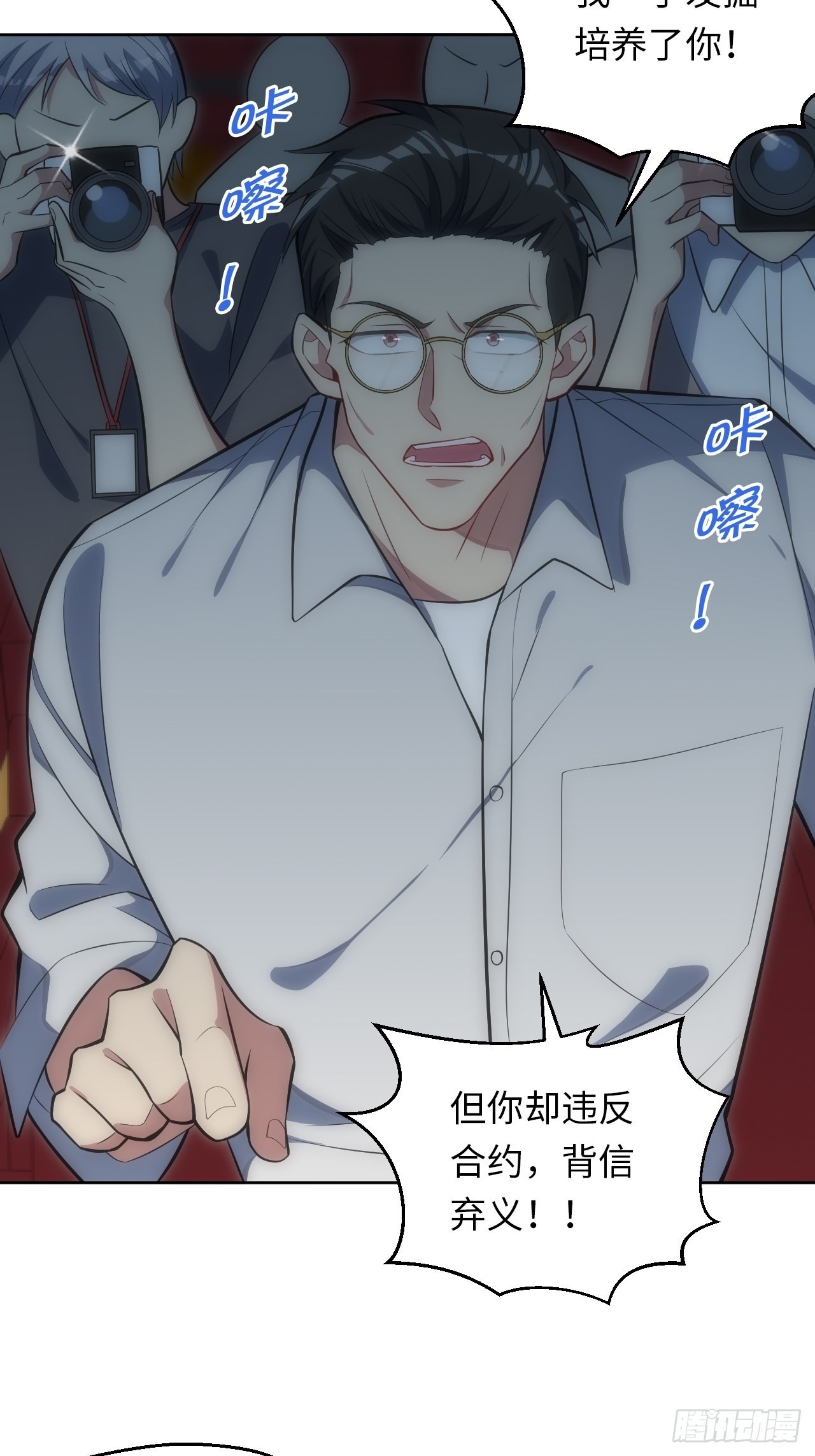32.演奏会变故55