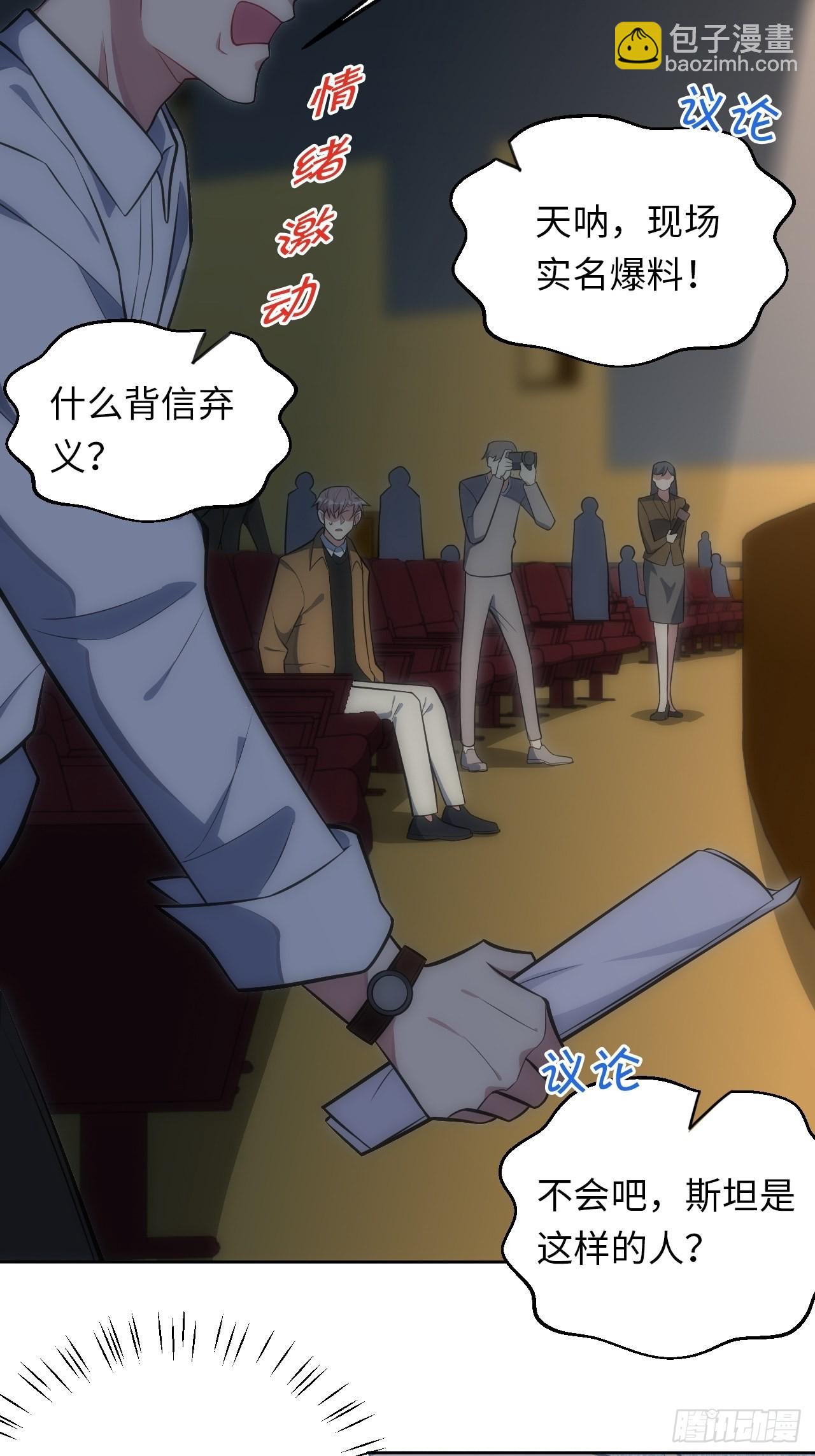 32.演奏会变故57