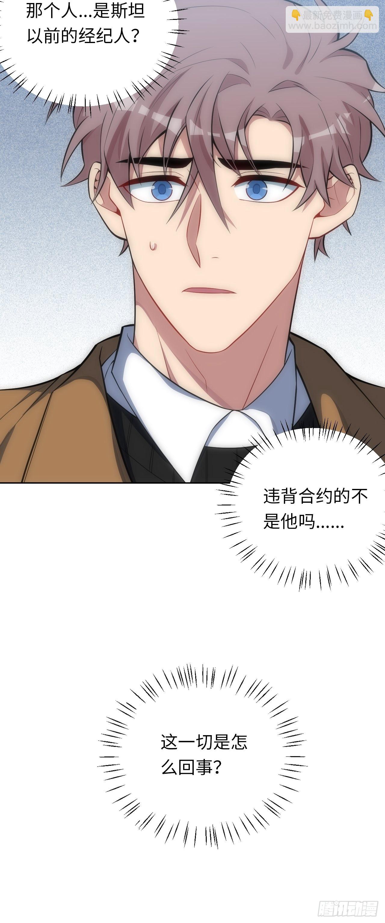 32.演奏会变故58
