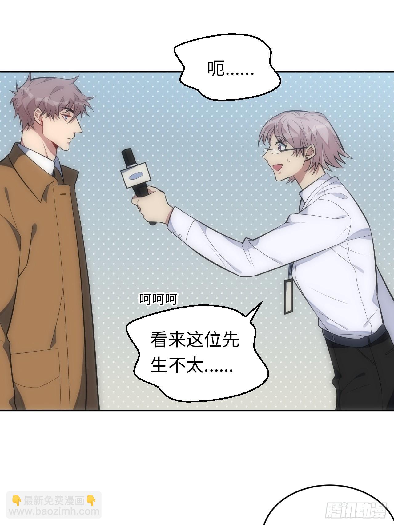 32.演奏会变故6