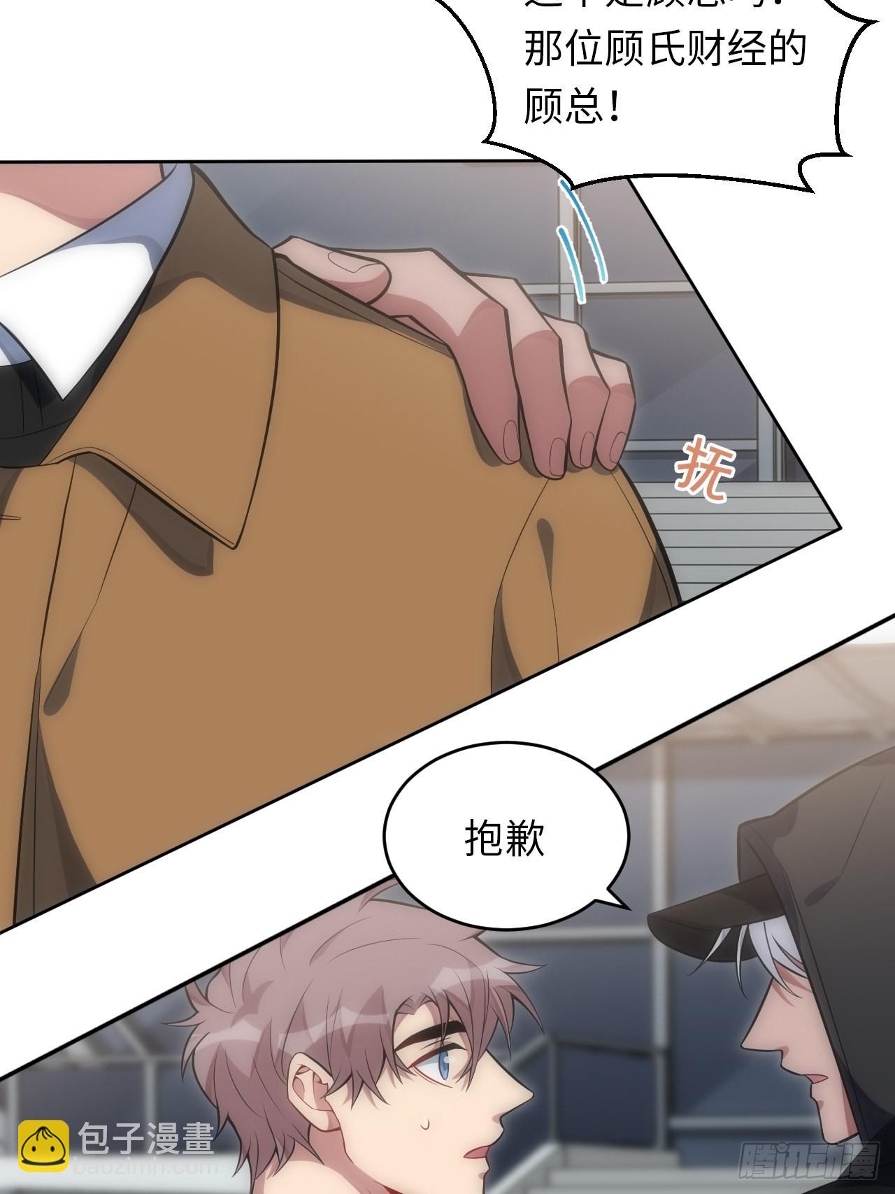 32.演奏会变故8