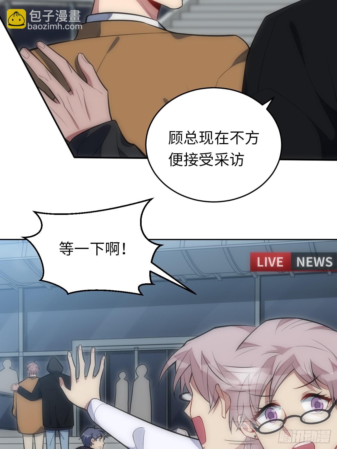 32.演奏会变故9