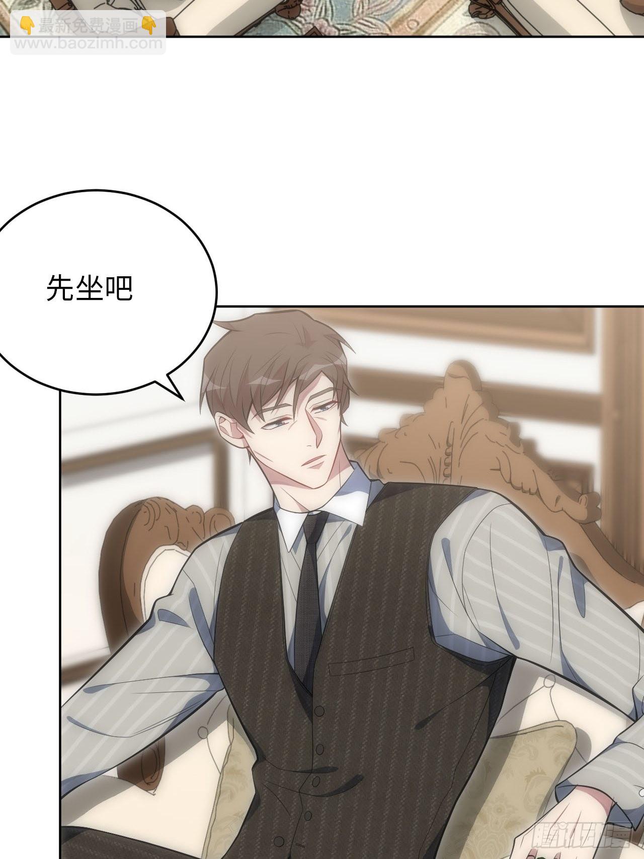 35.来自舅舅的警告（上）12