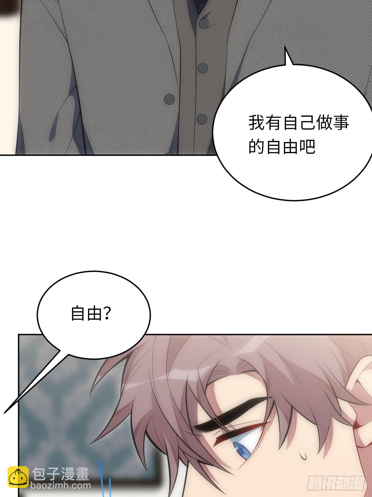 35.来自舅舅的警告（上）22