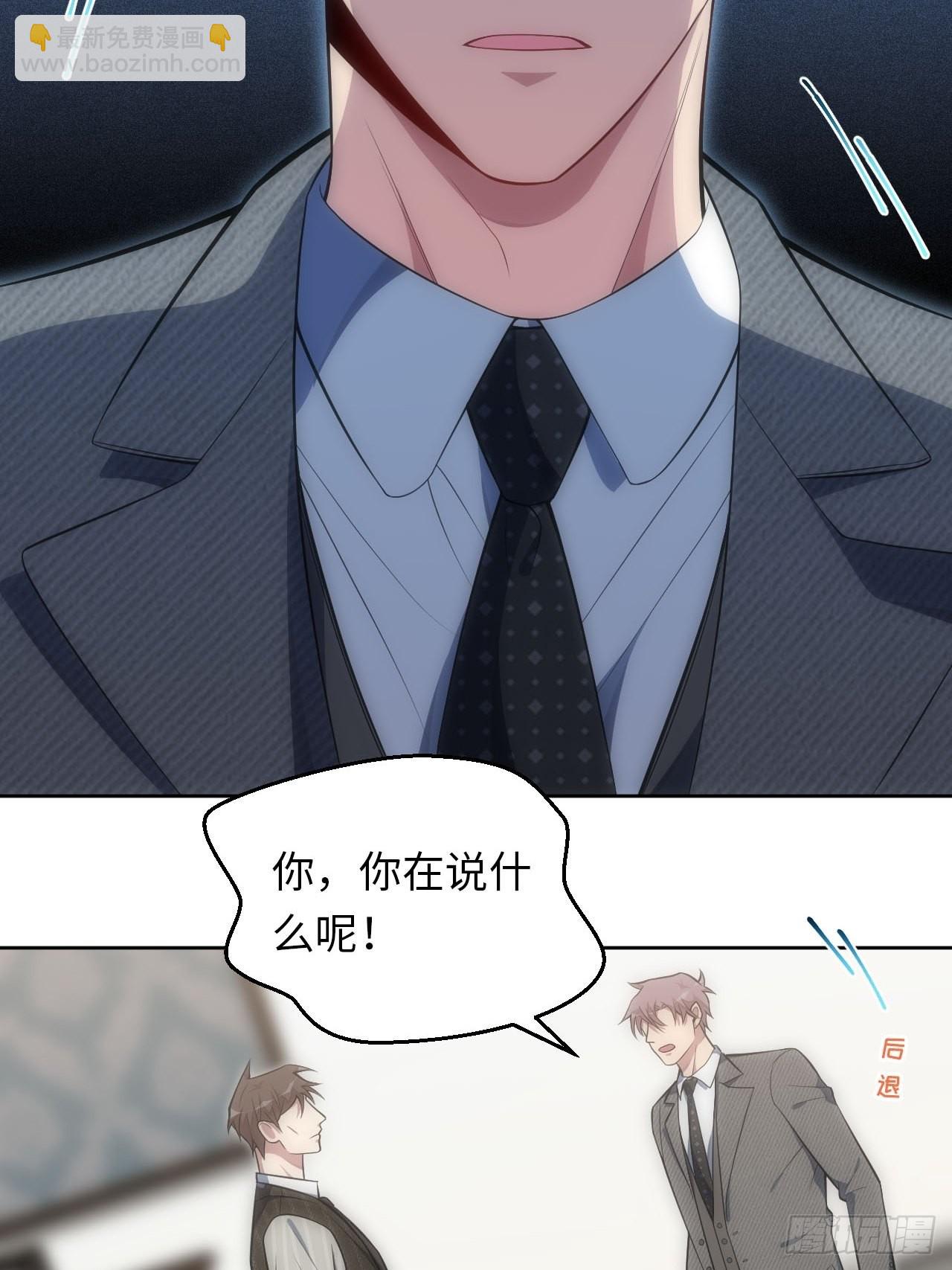 35.来自舅舅的警告（上）27