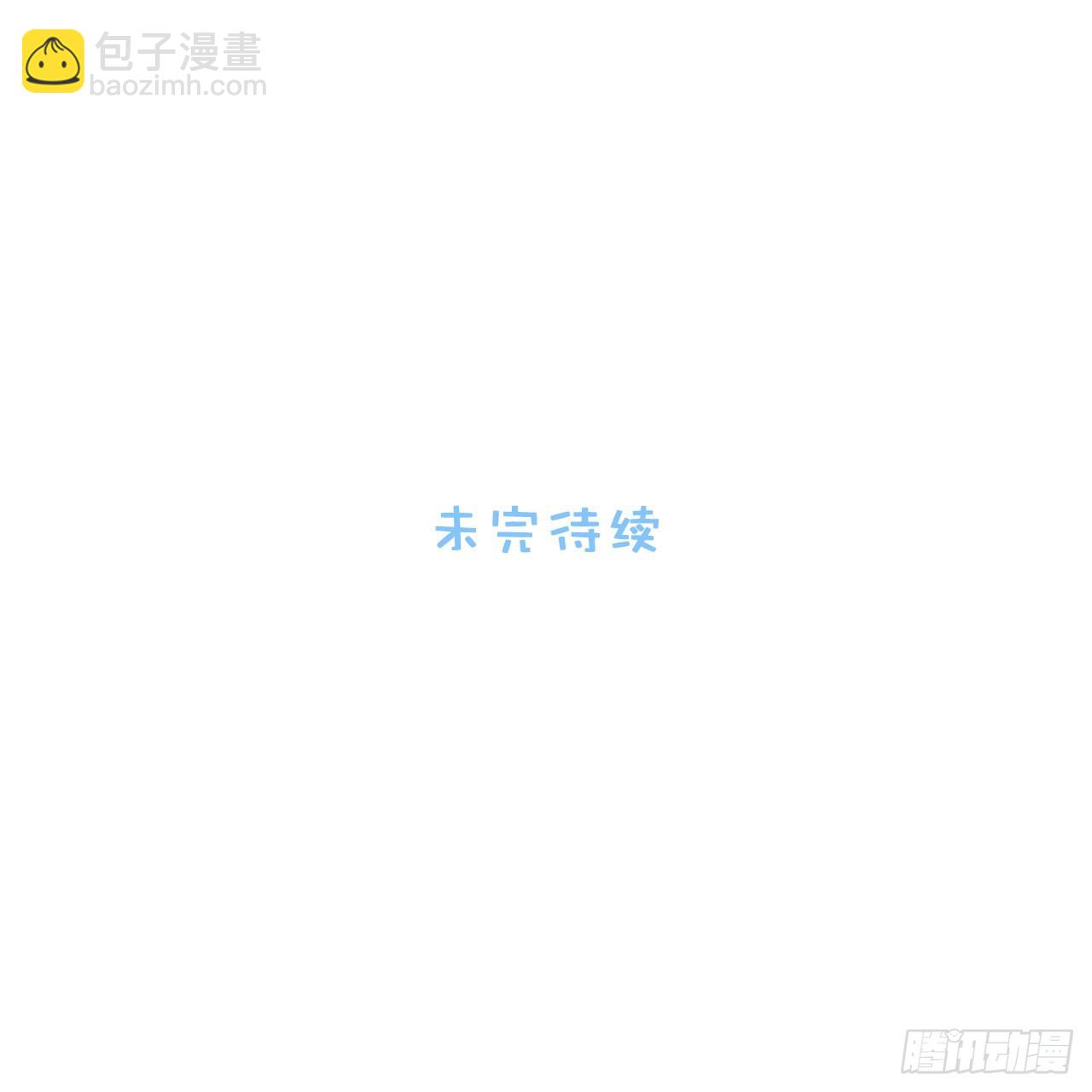35.来自舅舅的警告（上）38