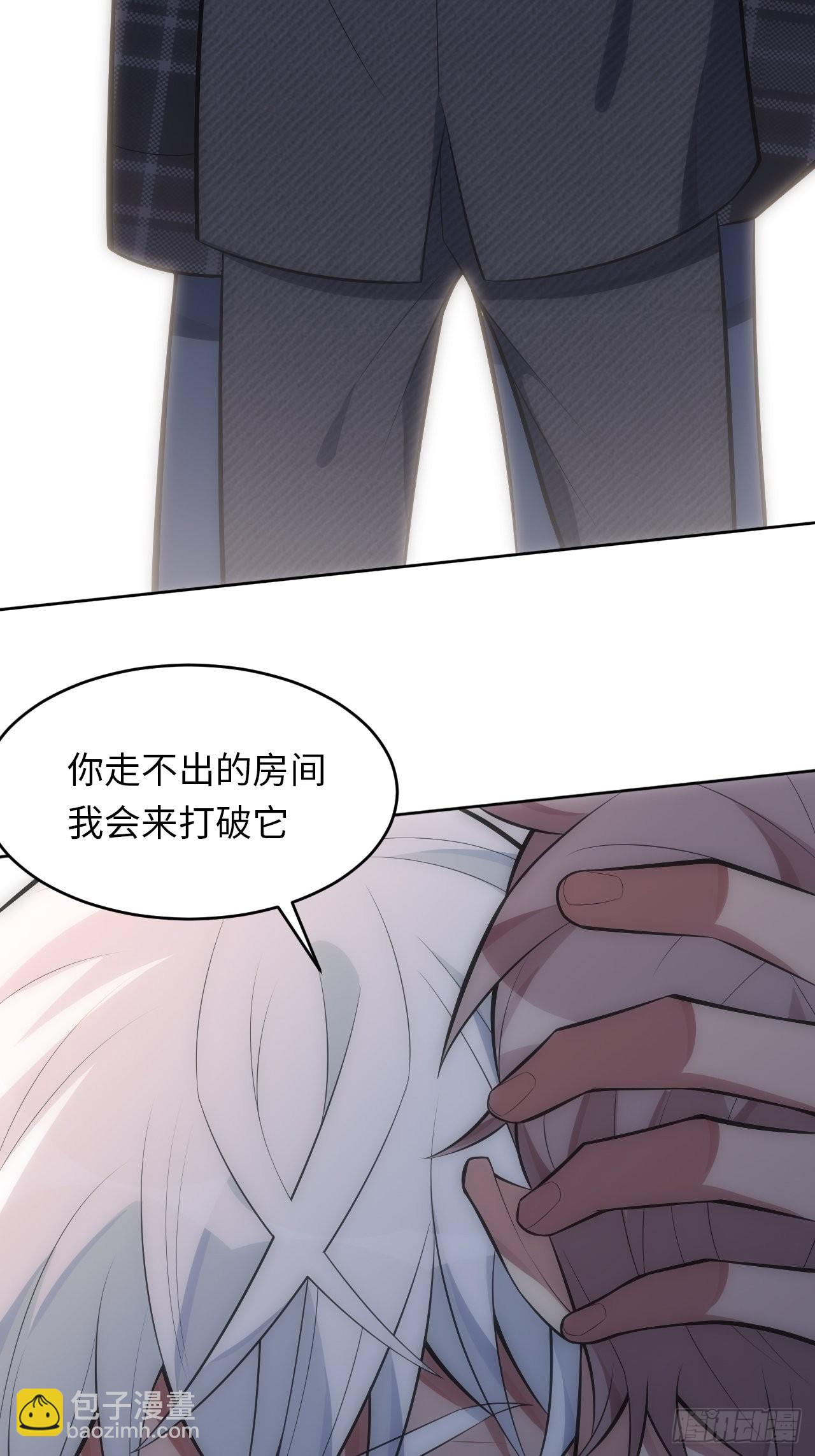 38.你就是独一无二19