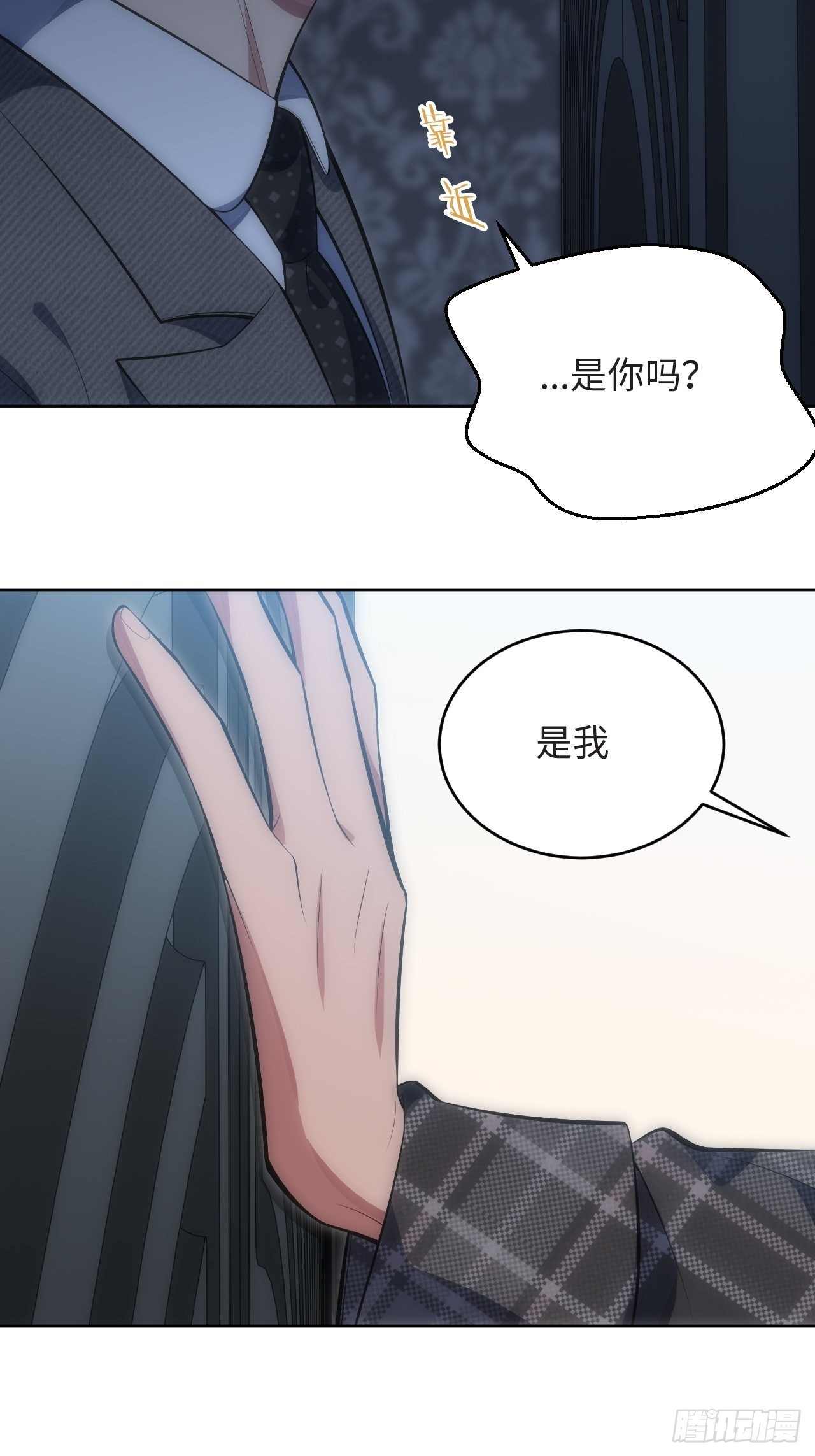 38.你就是独一无二2
