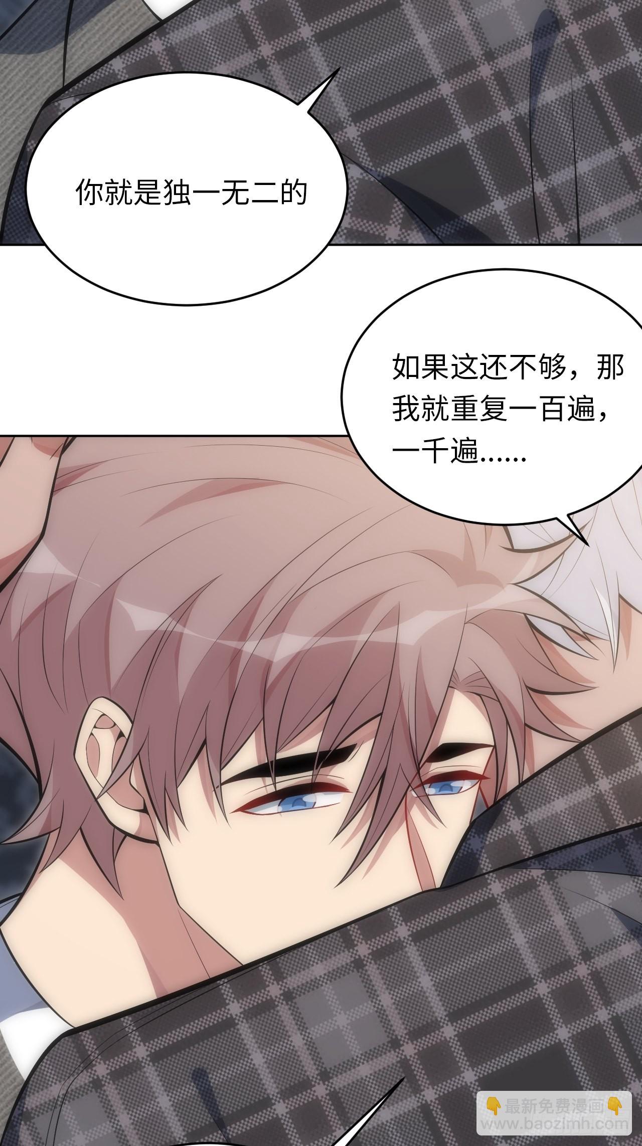 38.你就是独一无二21