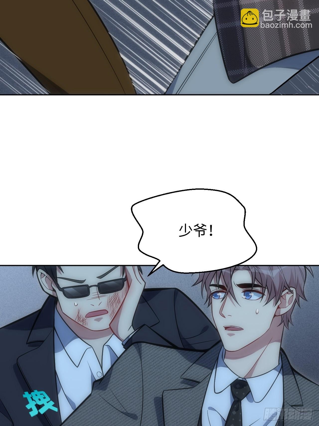 38.你就是独一无二35