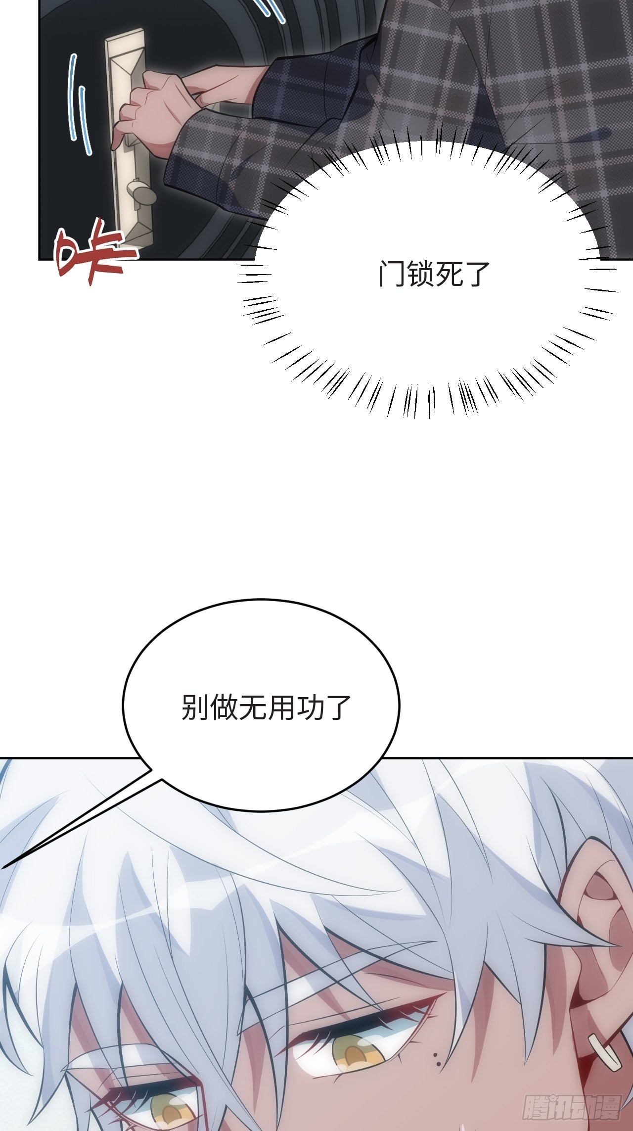 38.你就是独一无二5
