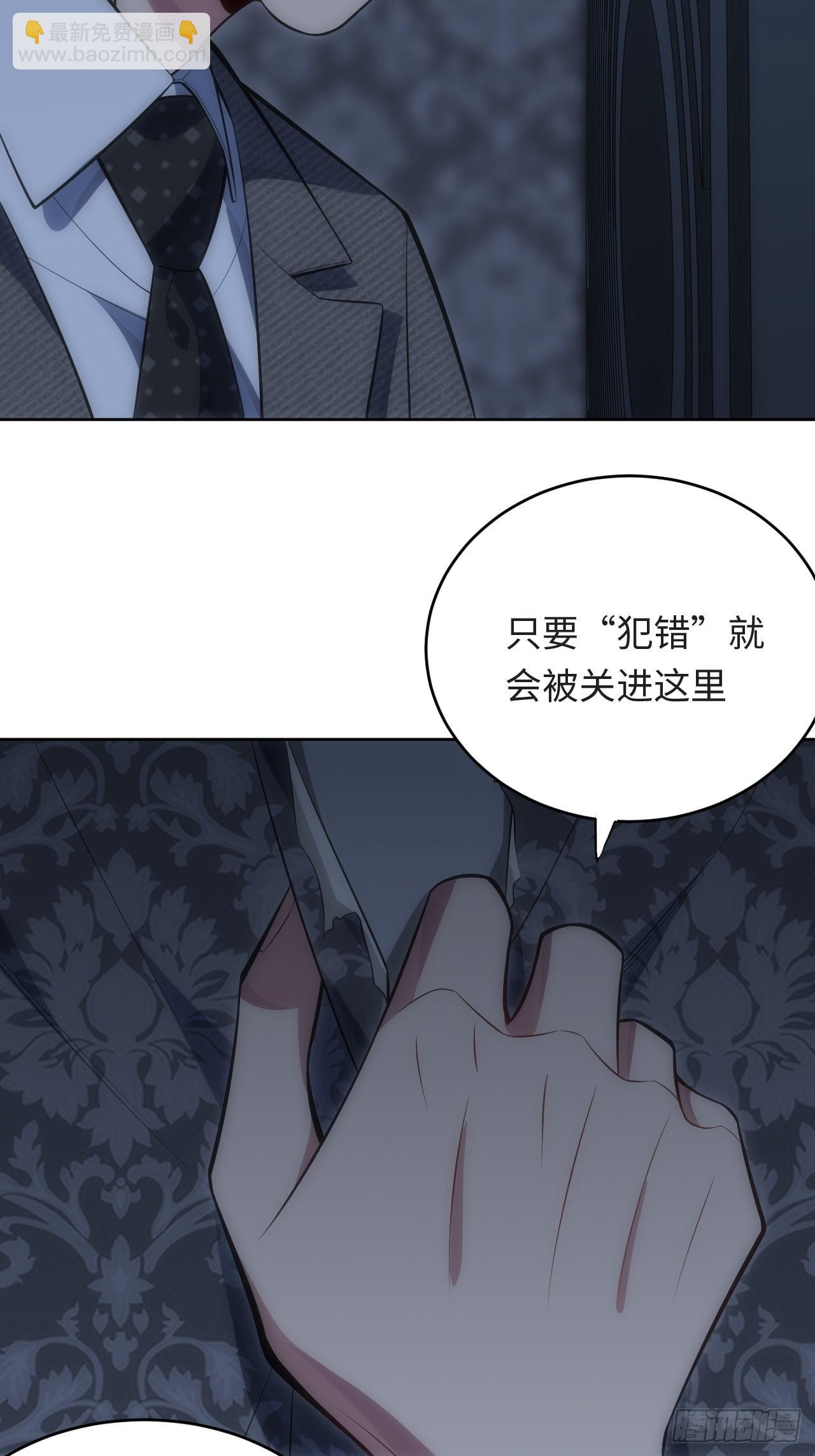 38.你就是独一无二7