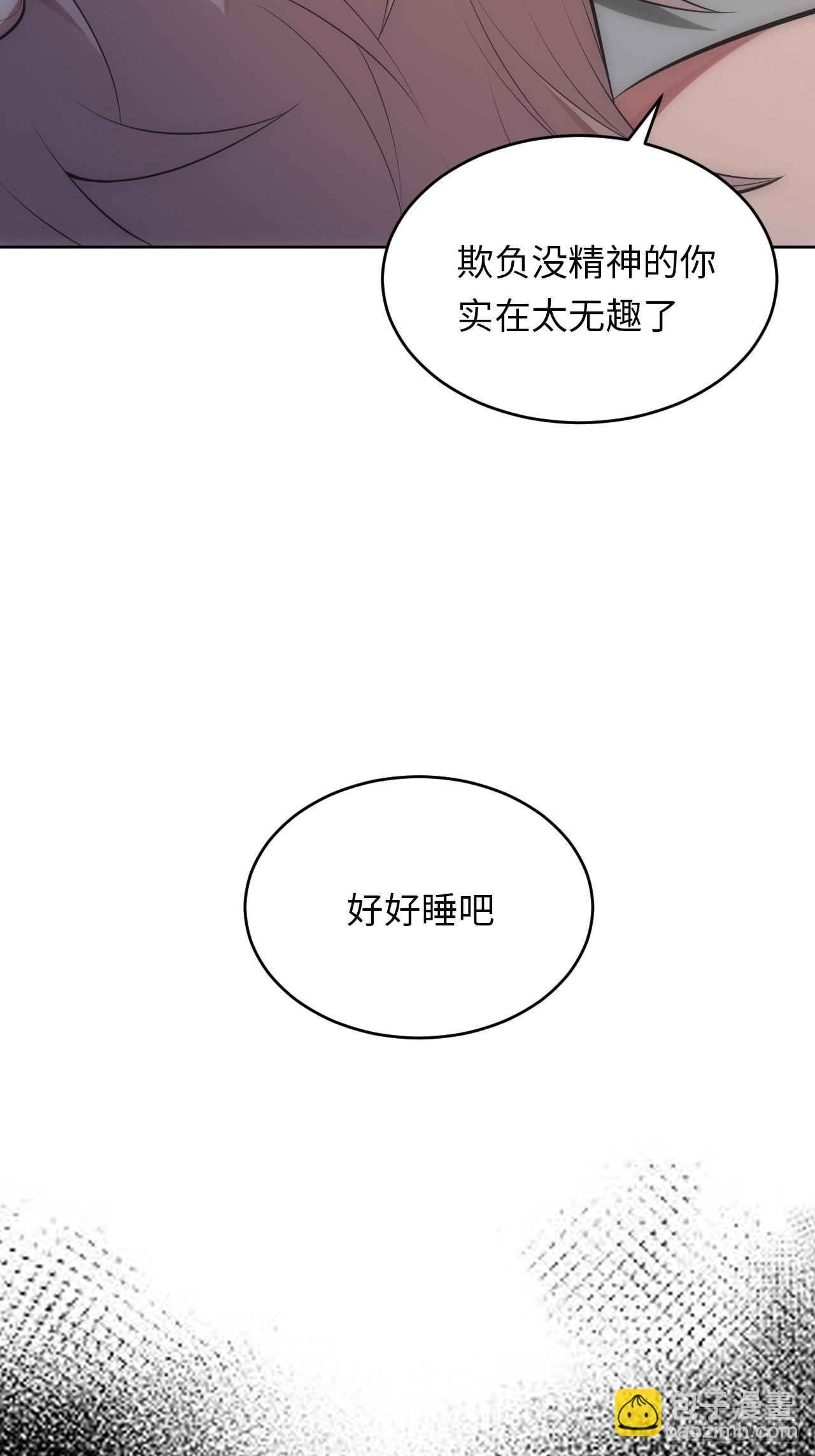 40.梦境12