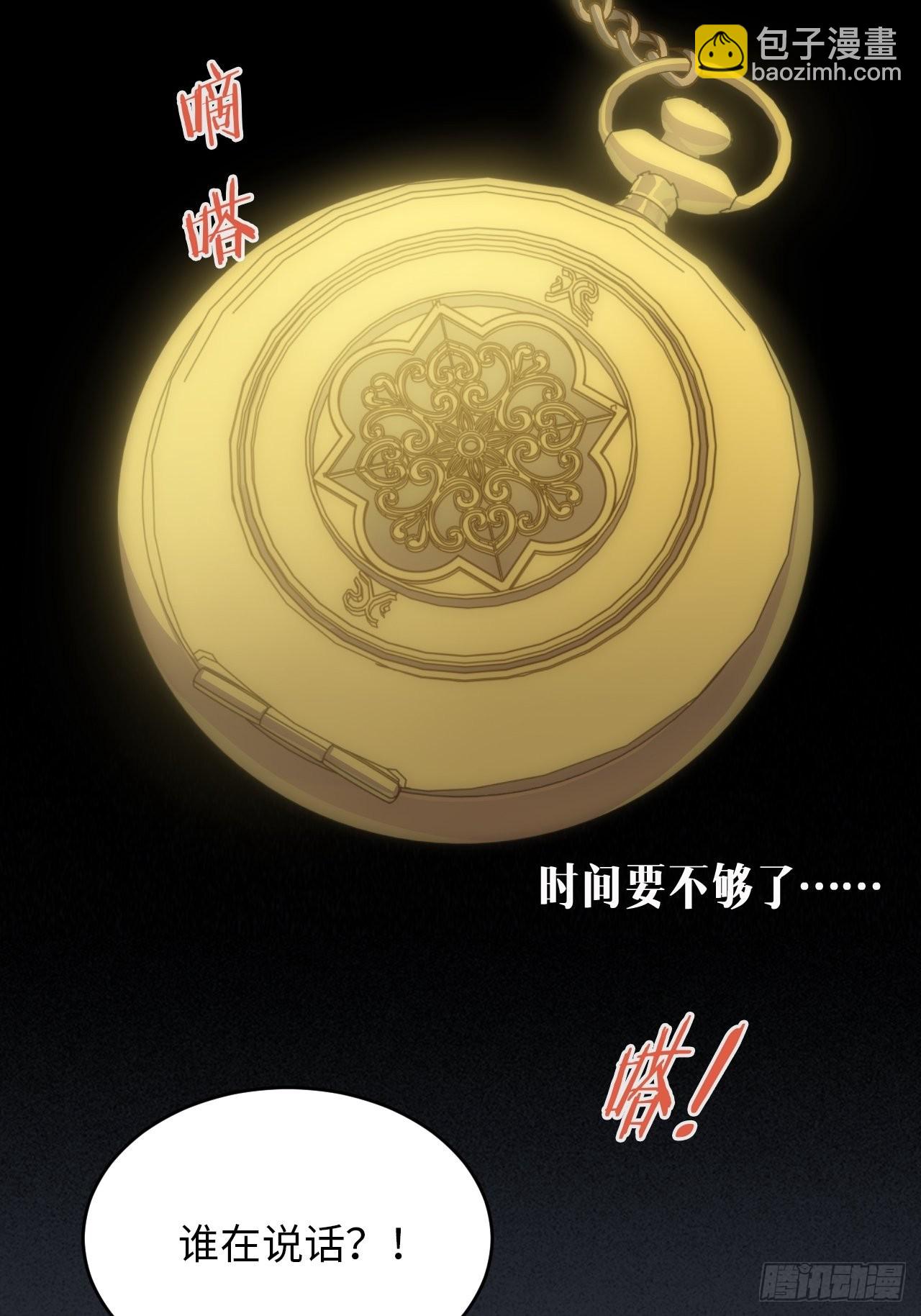 40.梦境15