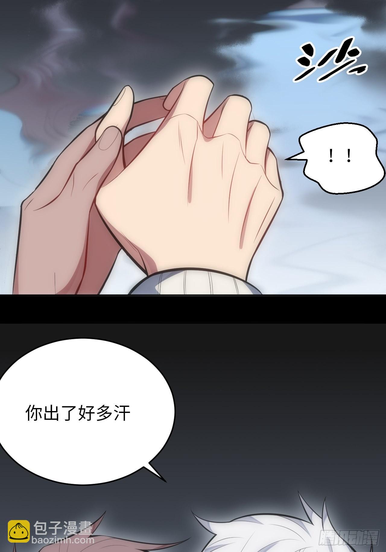 40.梦境20