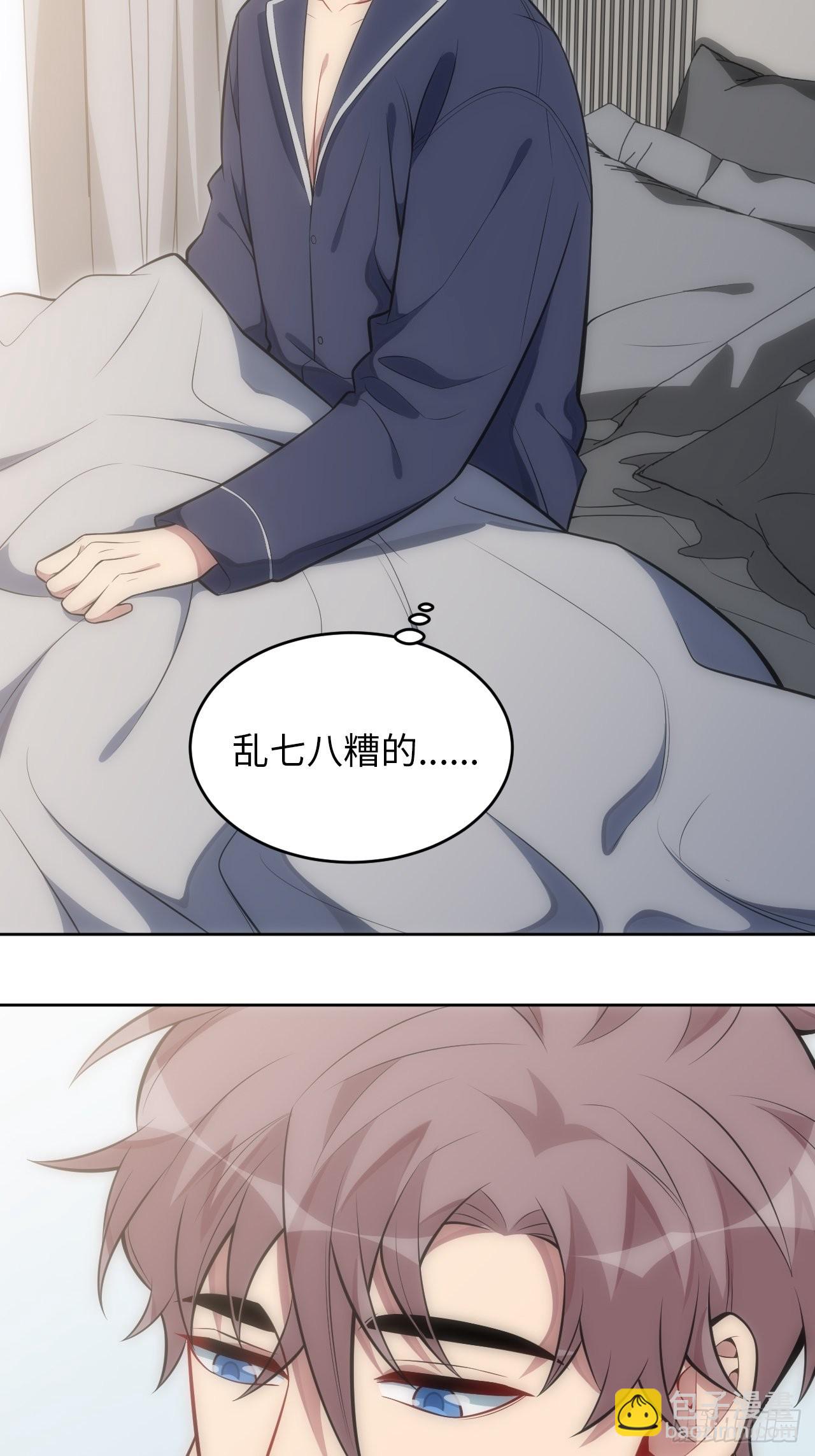 40.梦境37