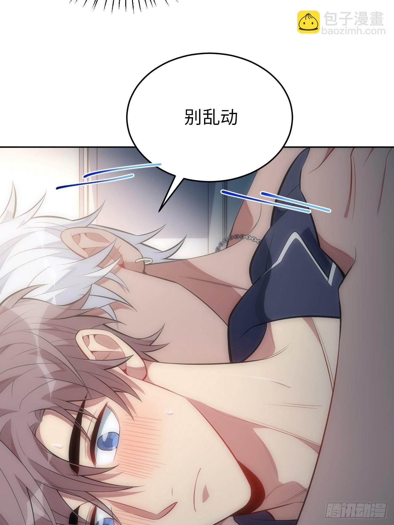 40.梦境5