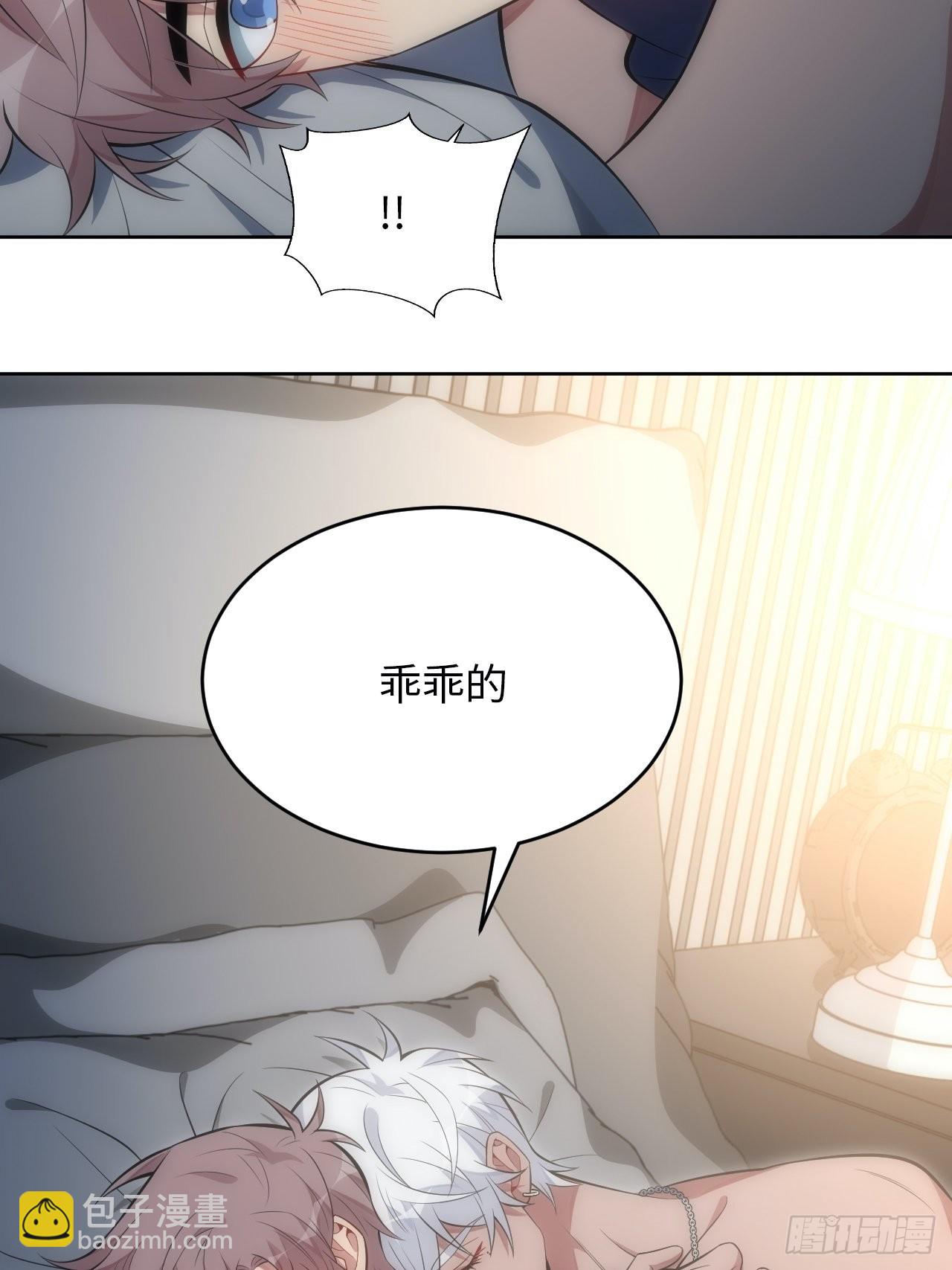 40.梦境6