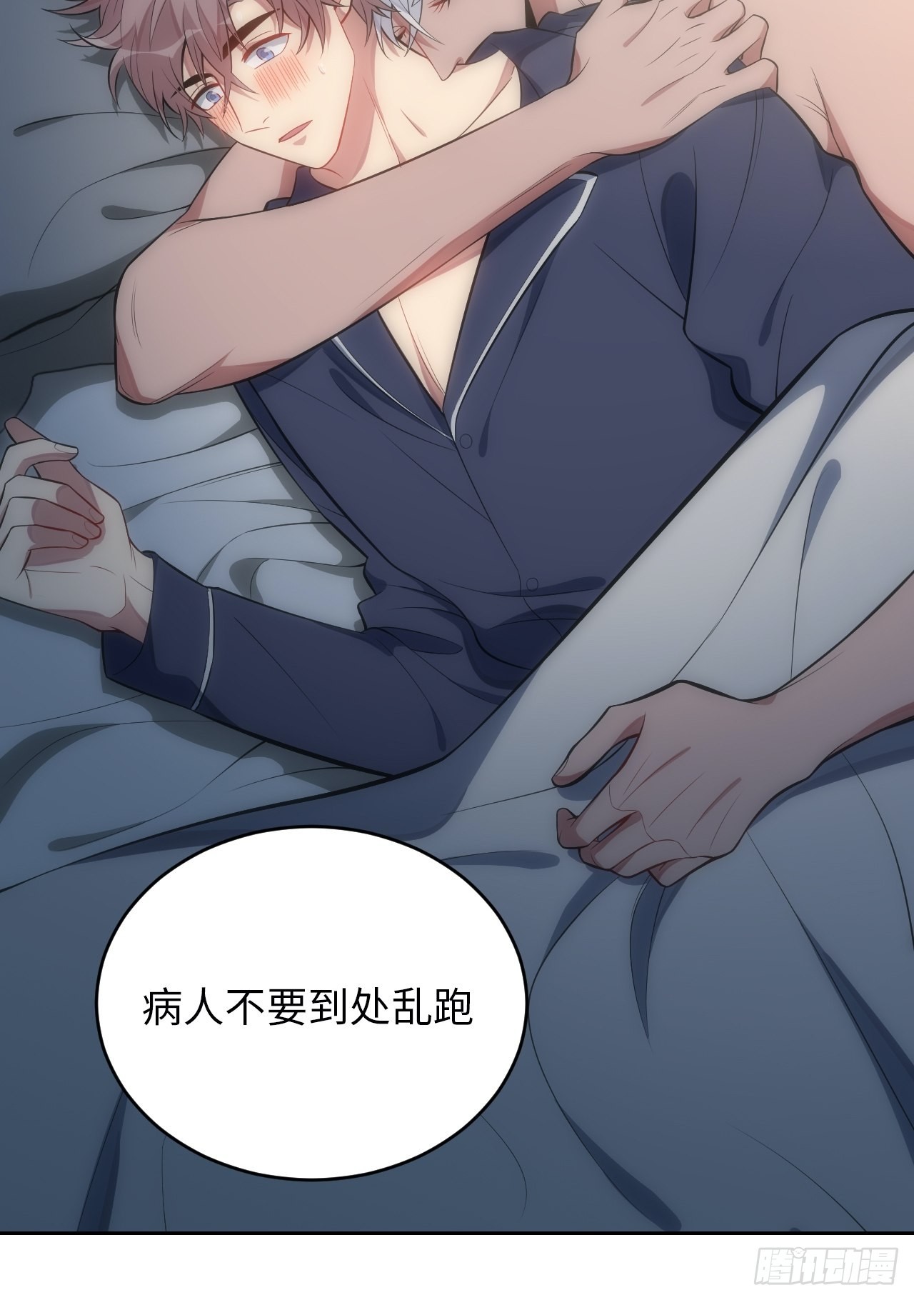 40.梦境7