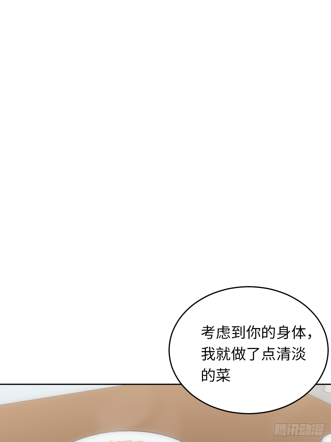 41.揭露过去1