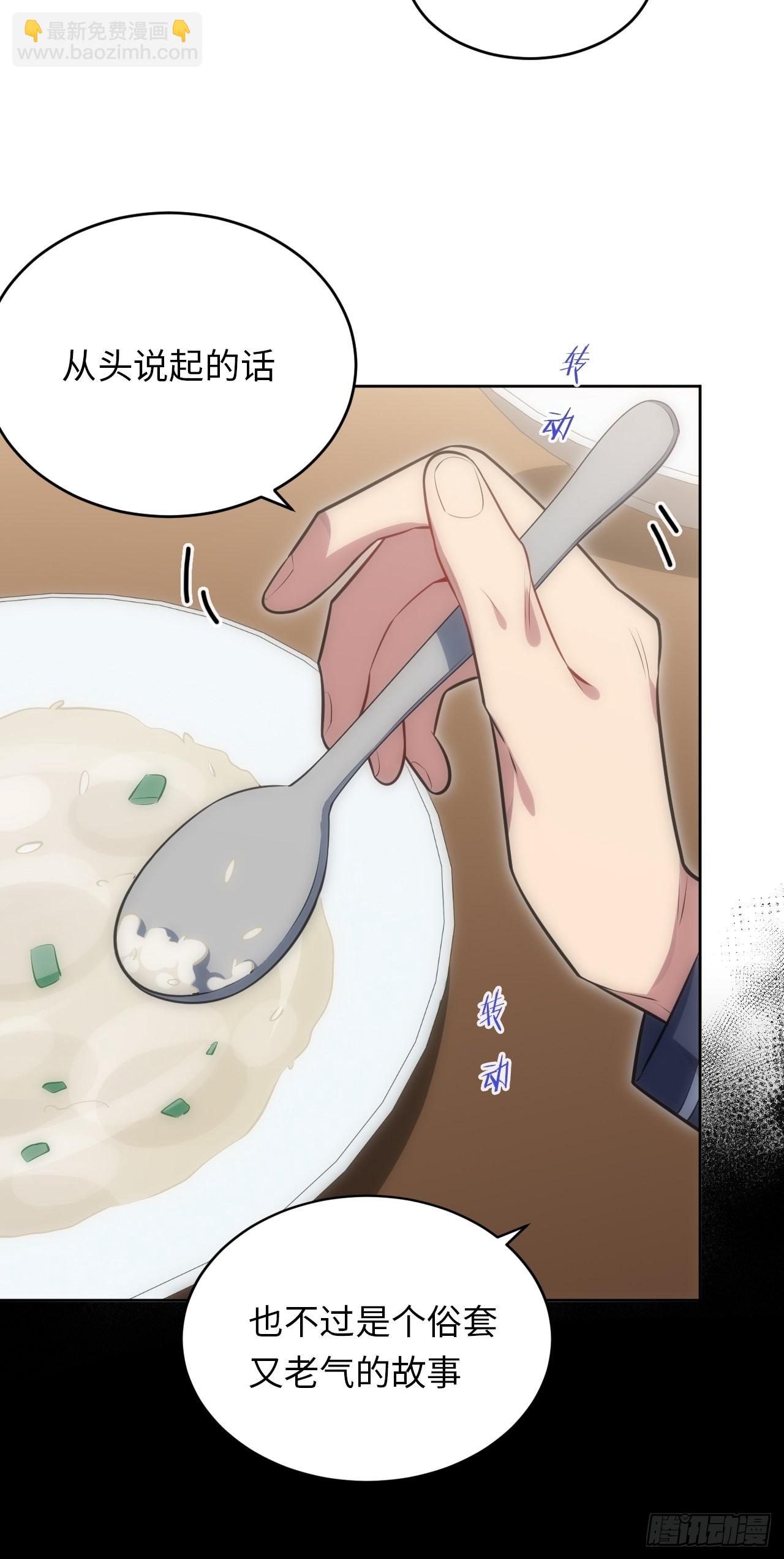 41.揭露过去11
