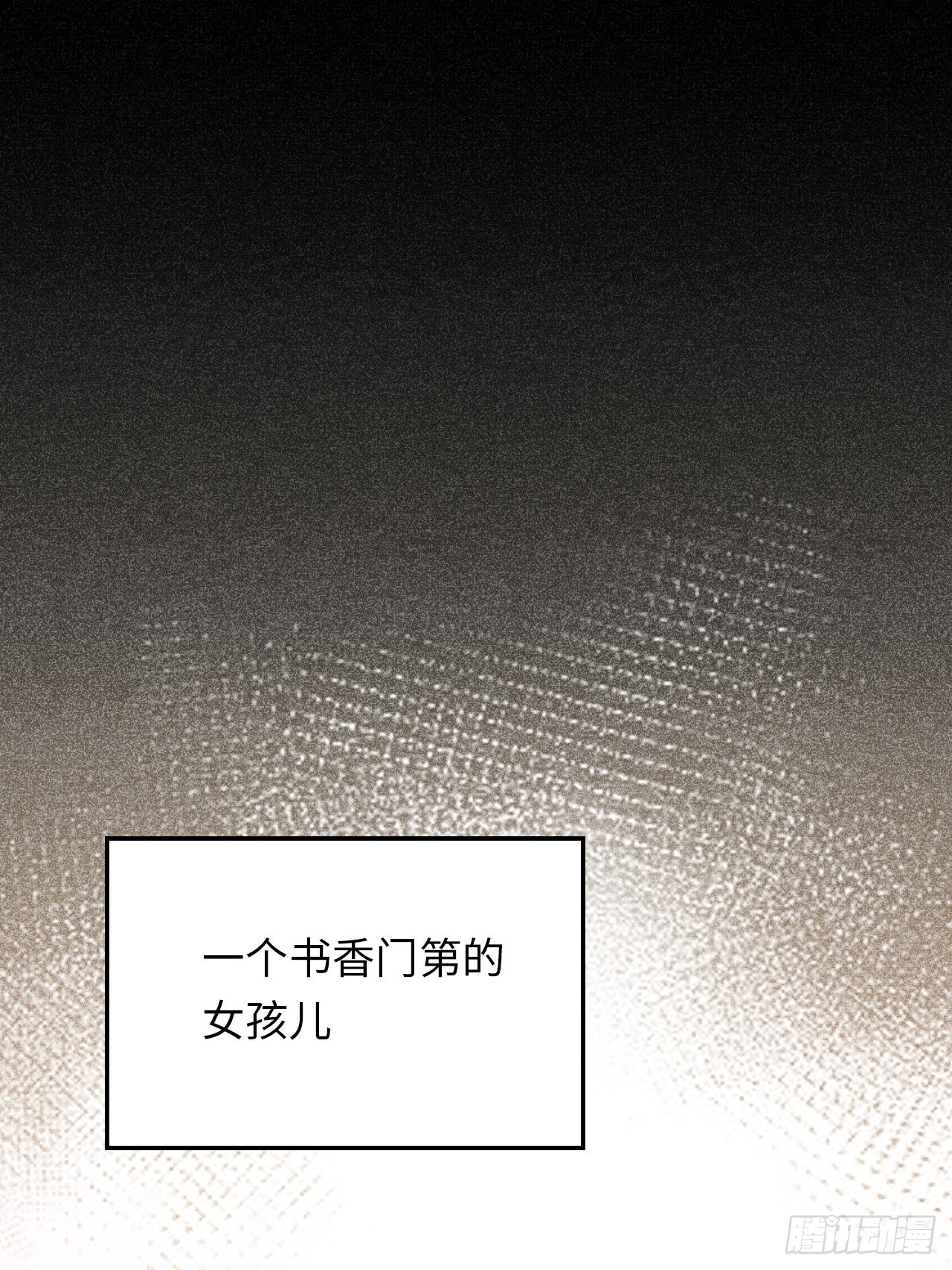 41.揭露过去12