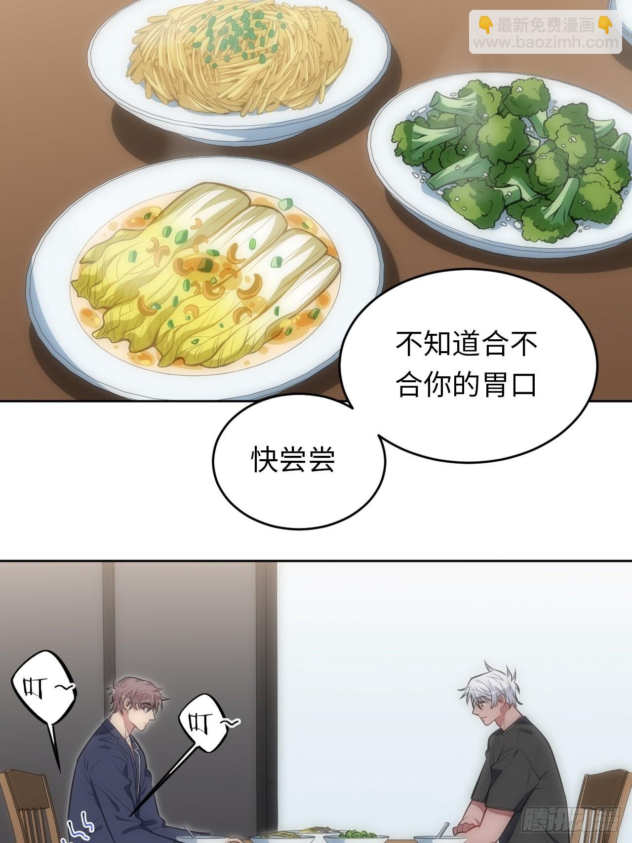 41.揭露过去2