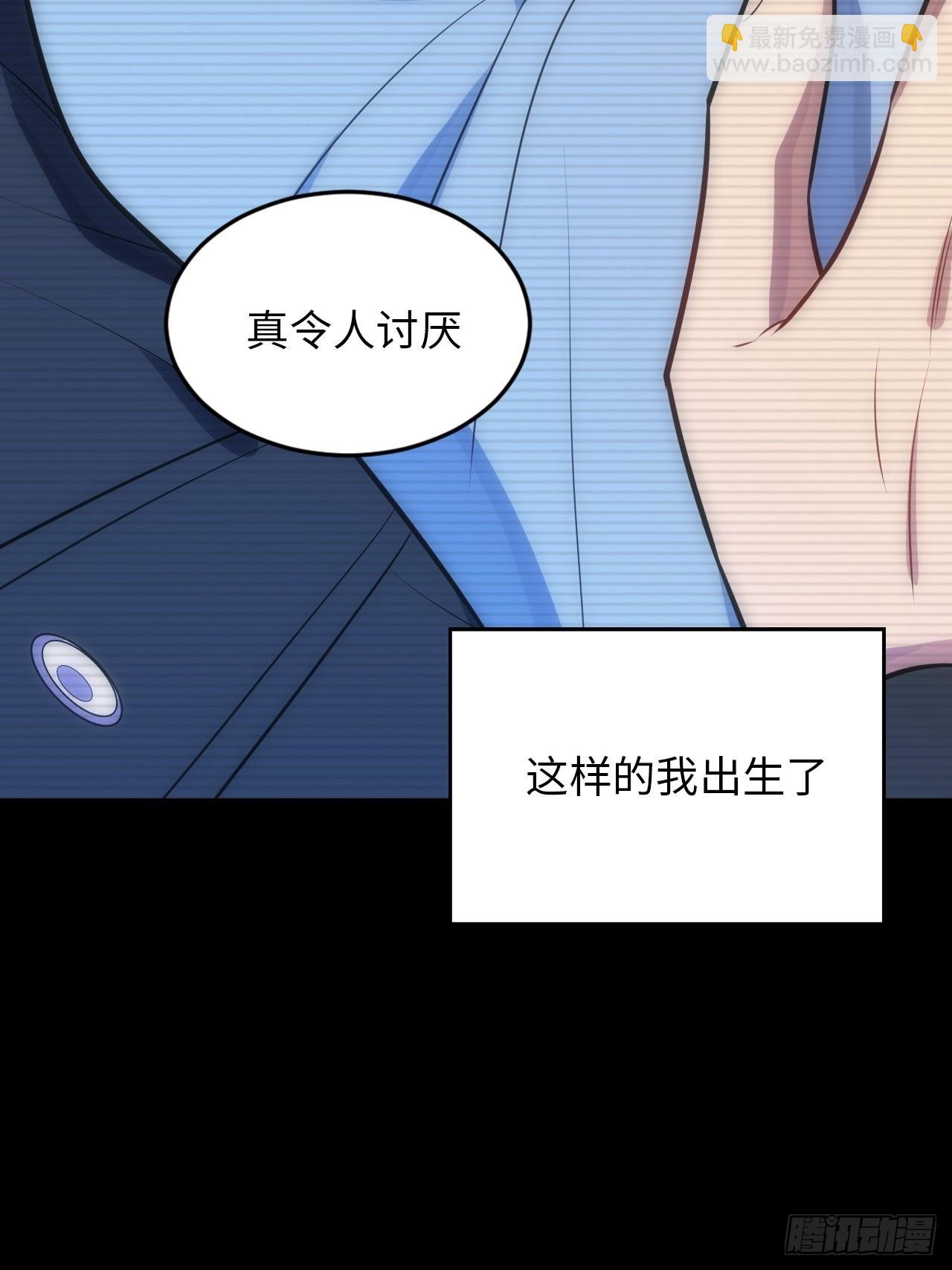 41.揭露过去22