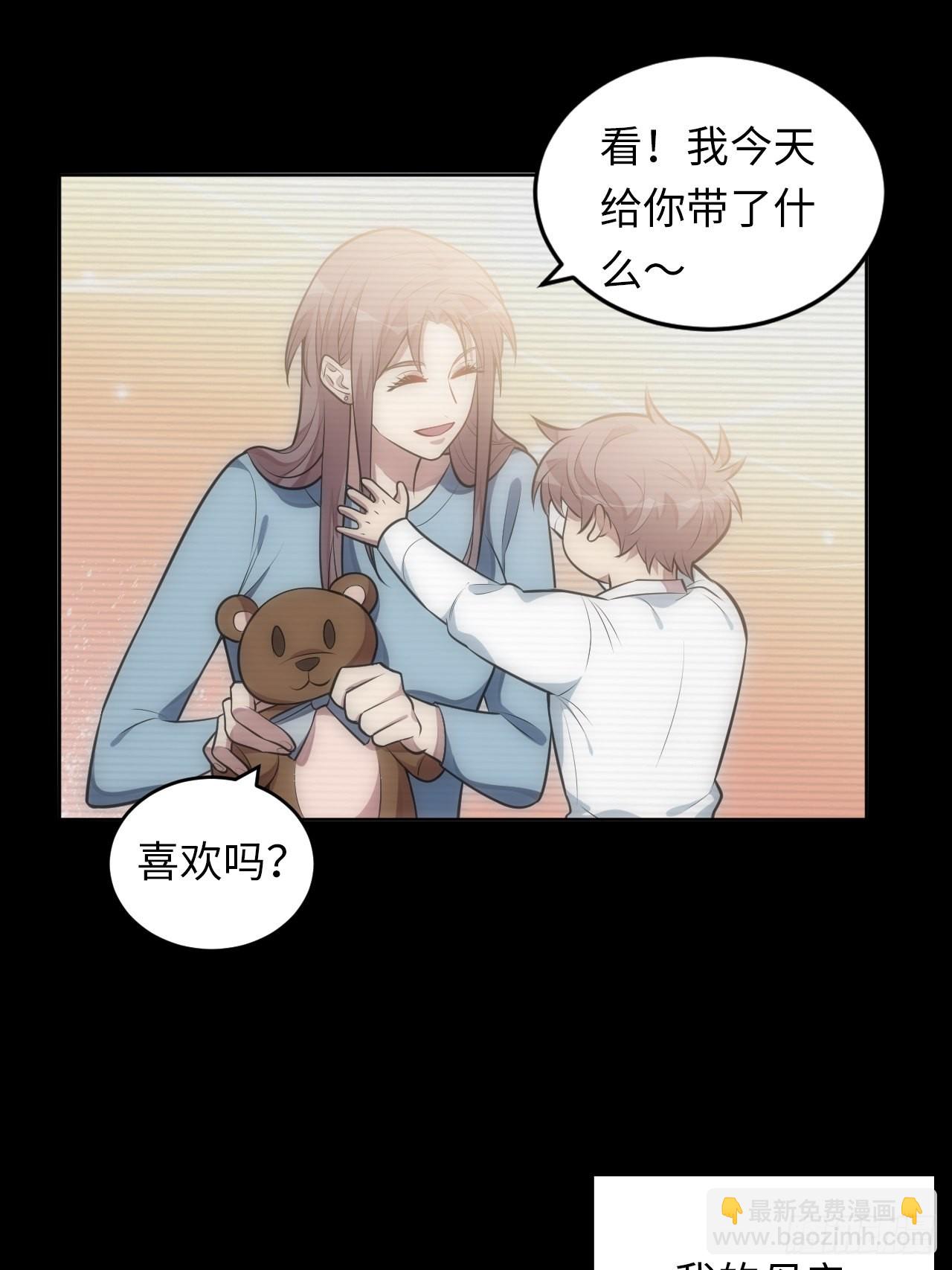 41.揭露过去23