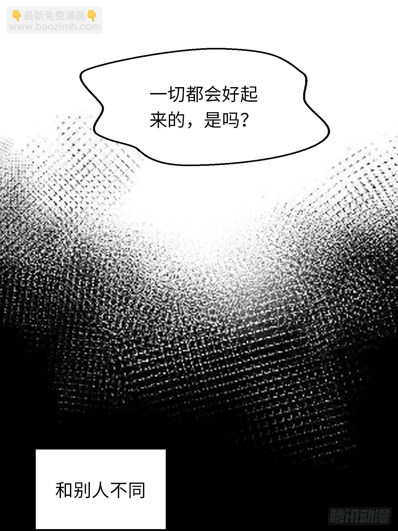 41.揭露过去26