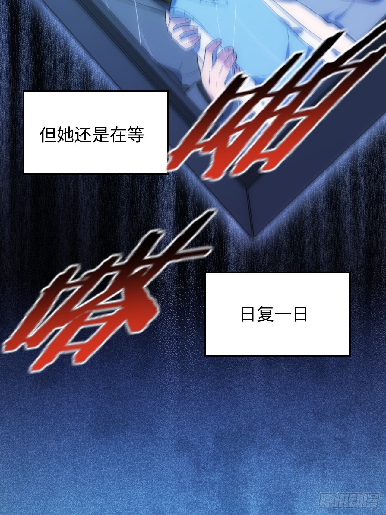 41.揭露过去34