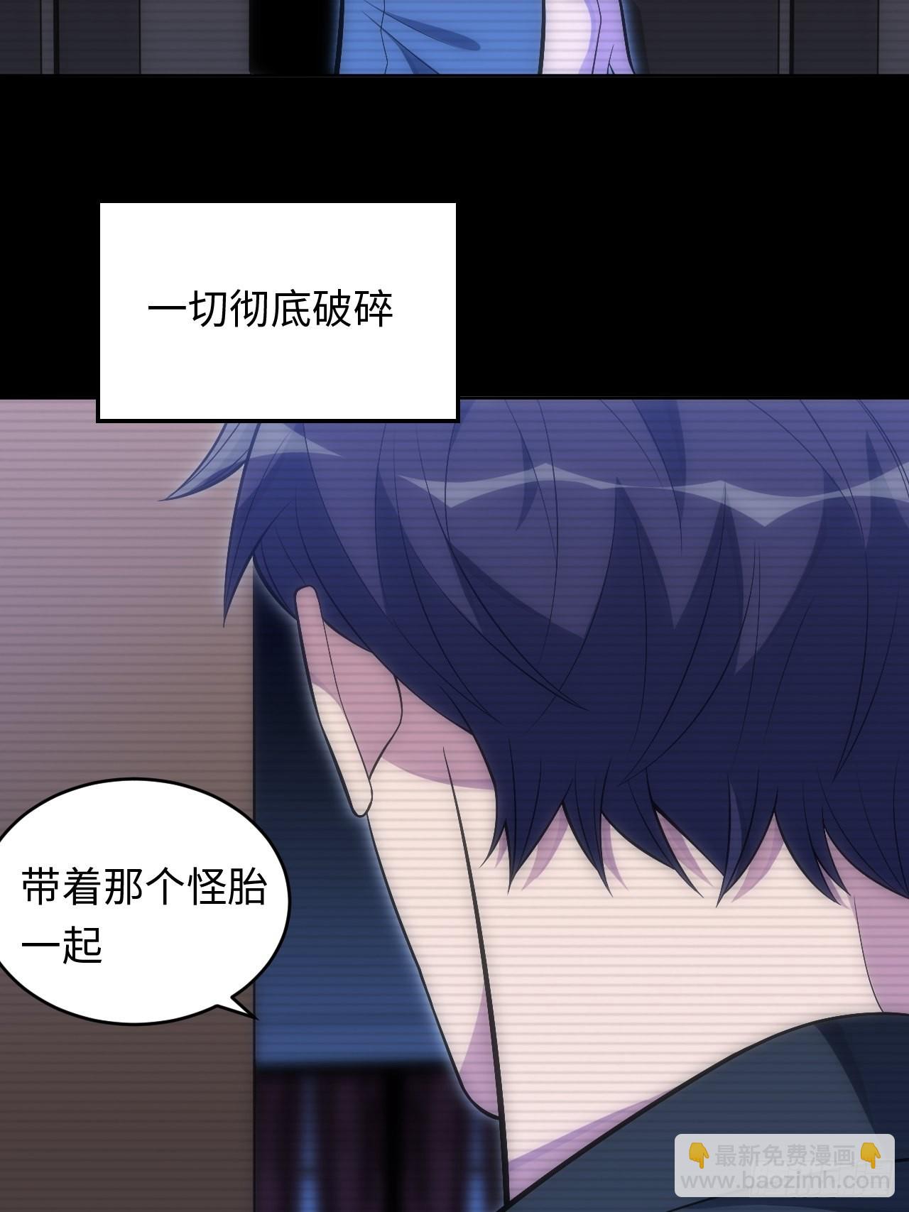 41.揭露过去38