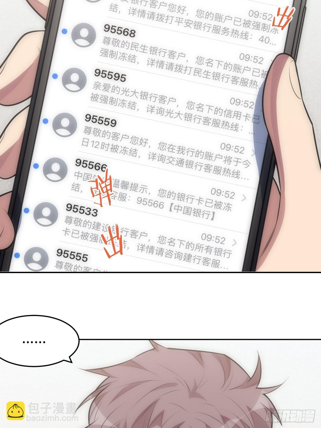 41.揭露过去5