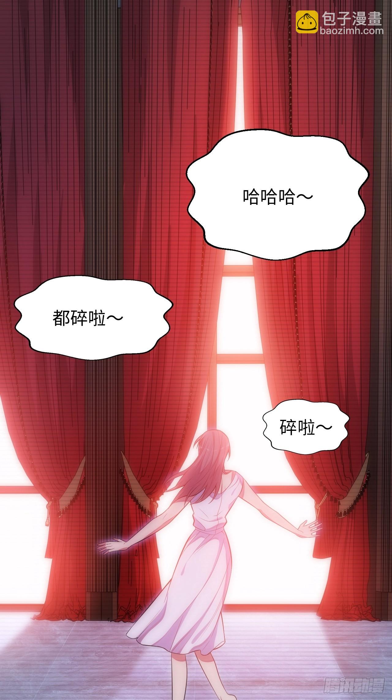 41.揭露过去54