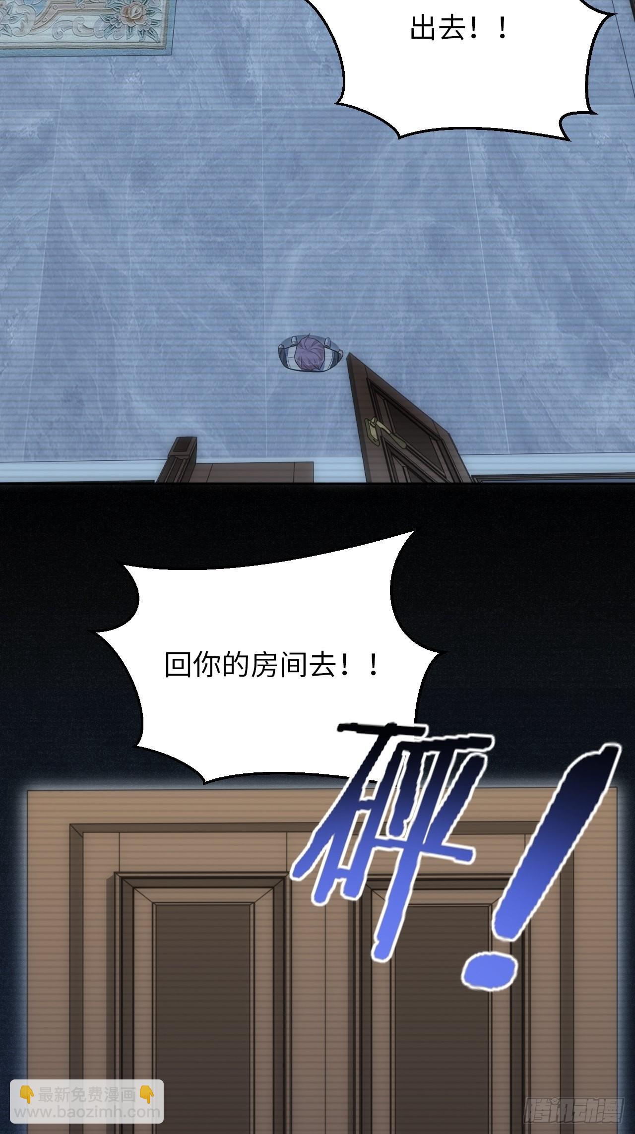 41.揭露过去58