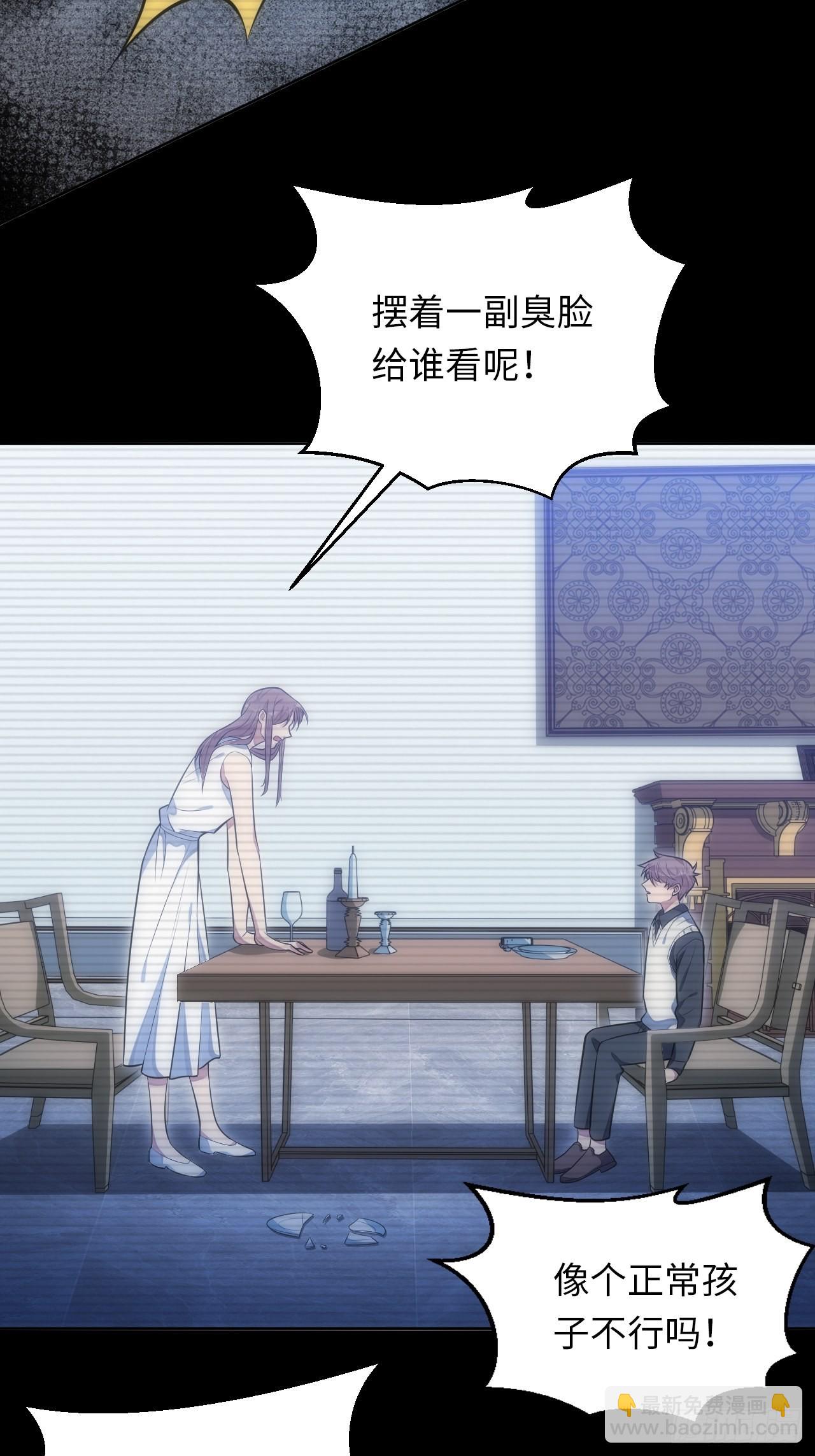 41.揭露过去61