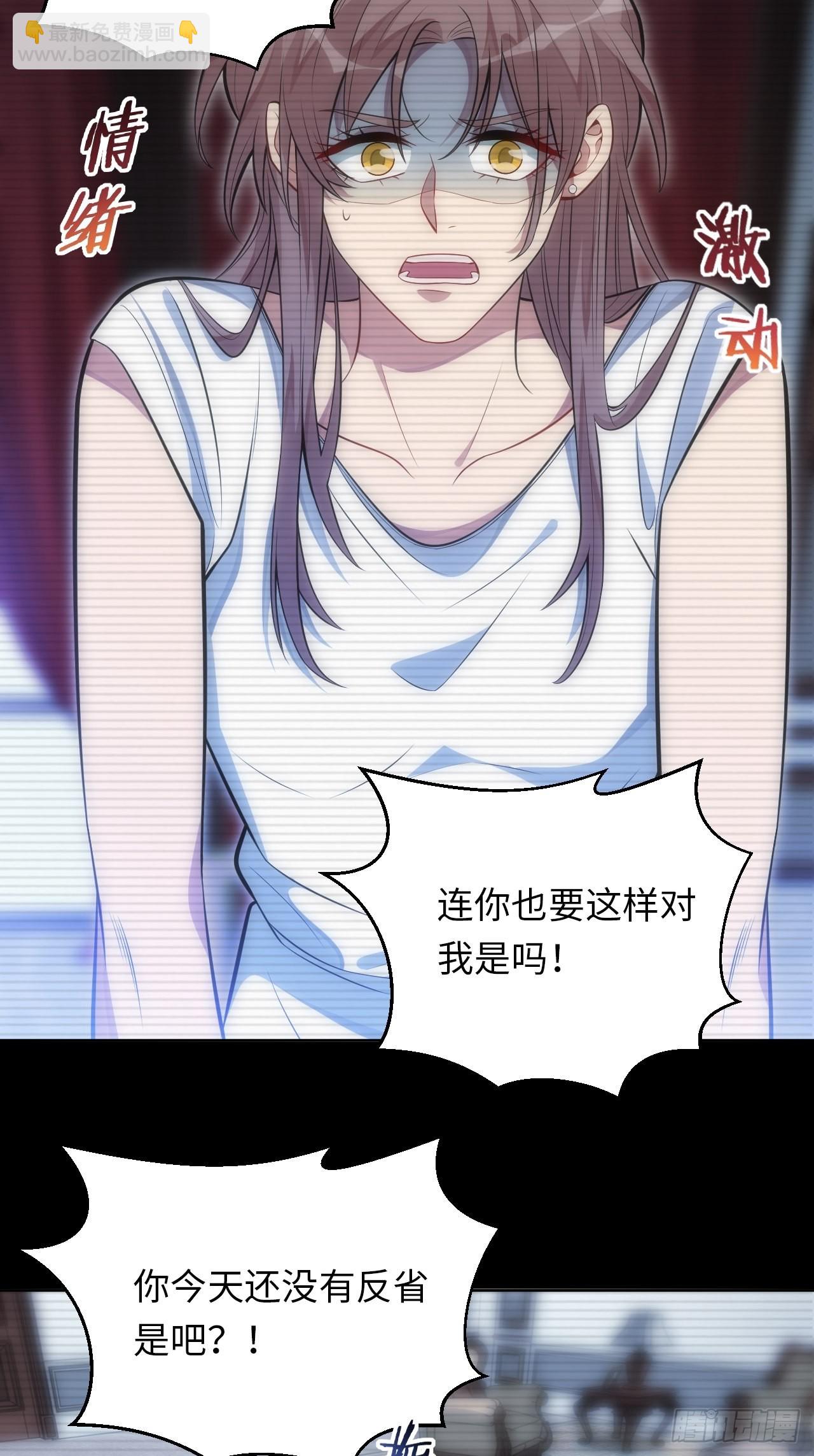 41.揭露过去63