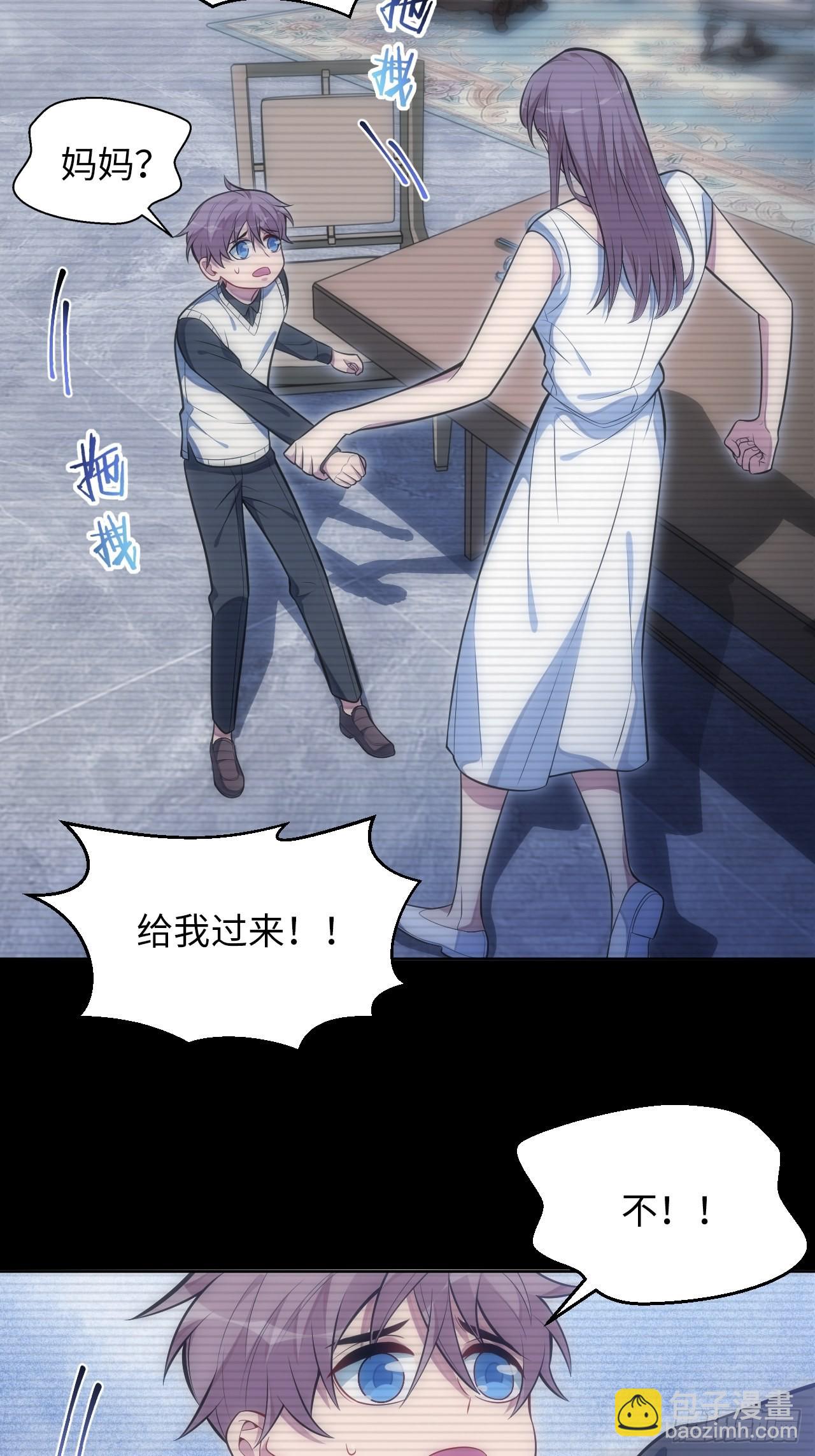 41.揭露过去64