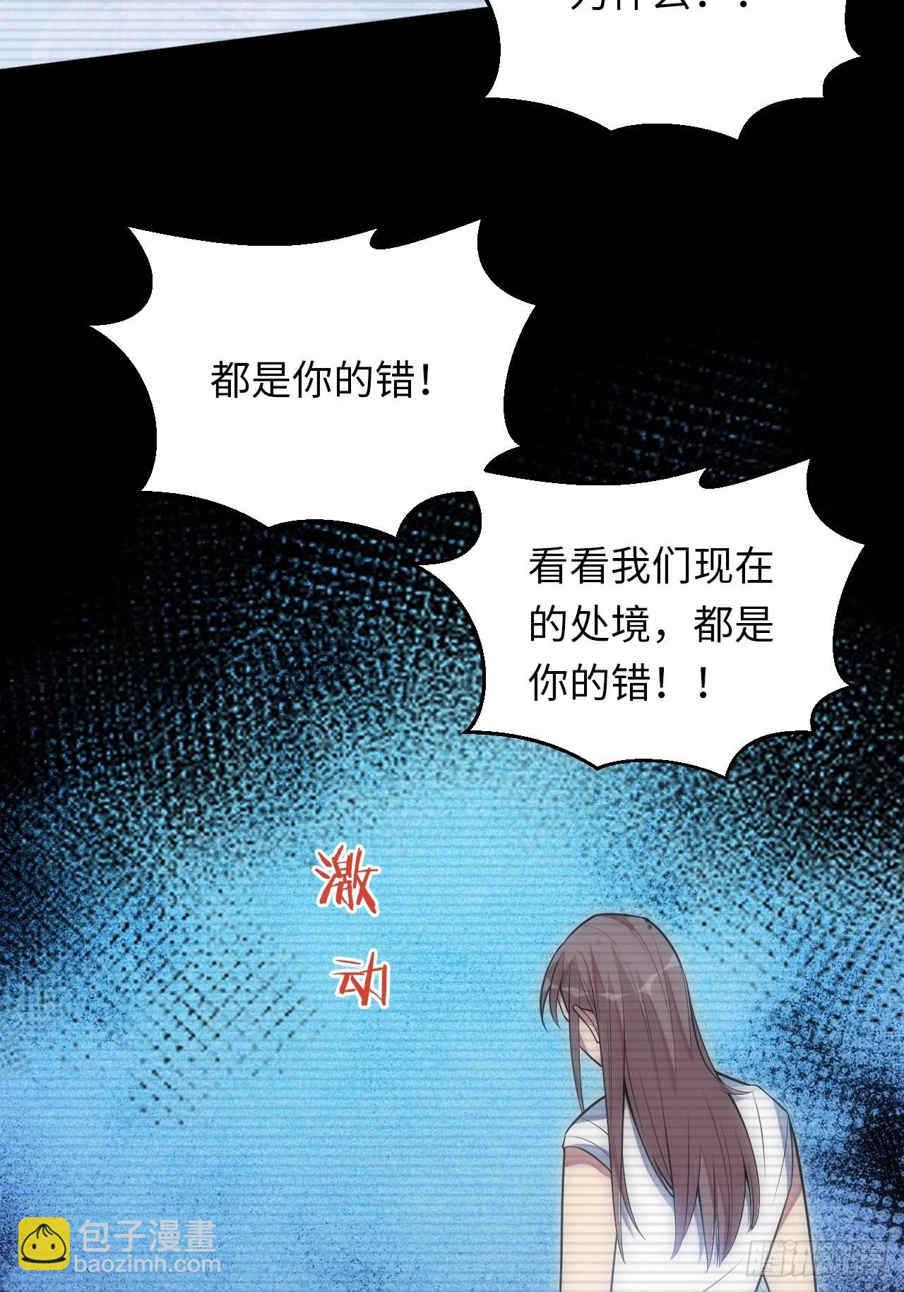 41.揭露过去68