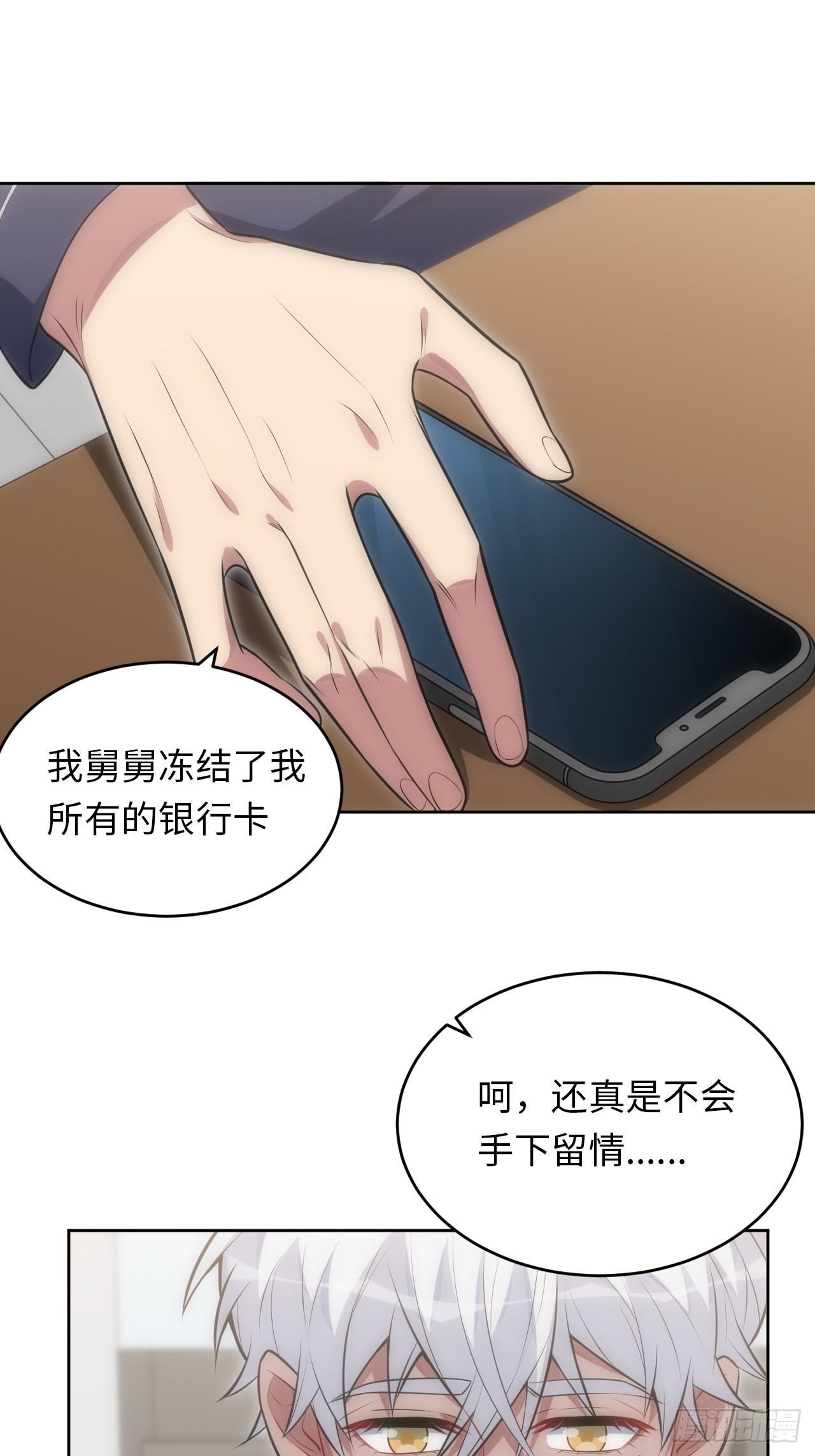 41.揭露过去7