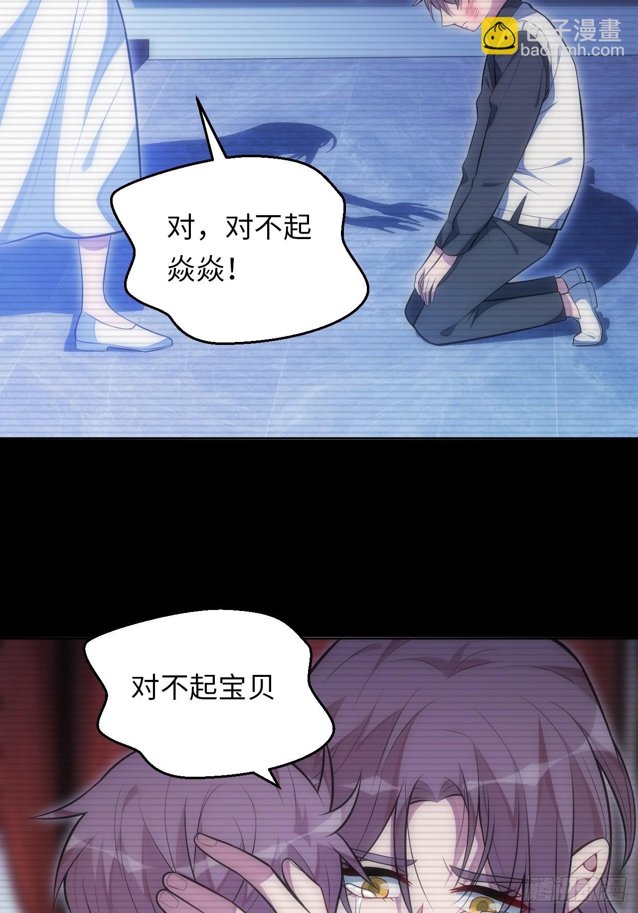 41.揭露过去76