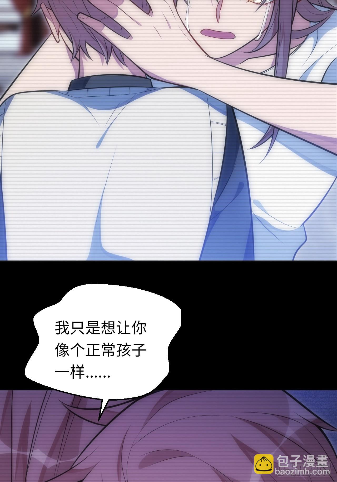 41.揭露过去77