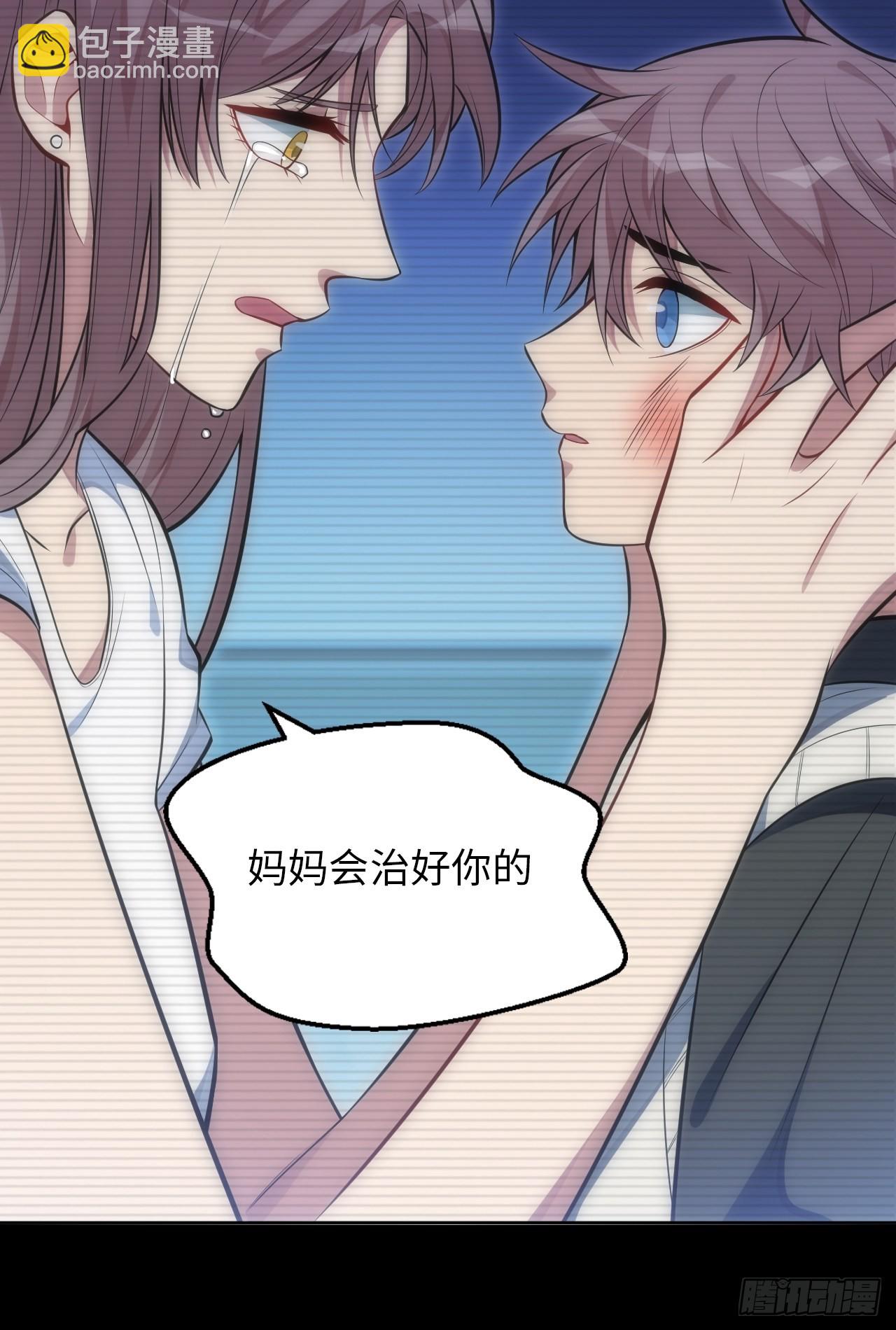 41.揭露过去79