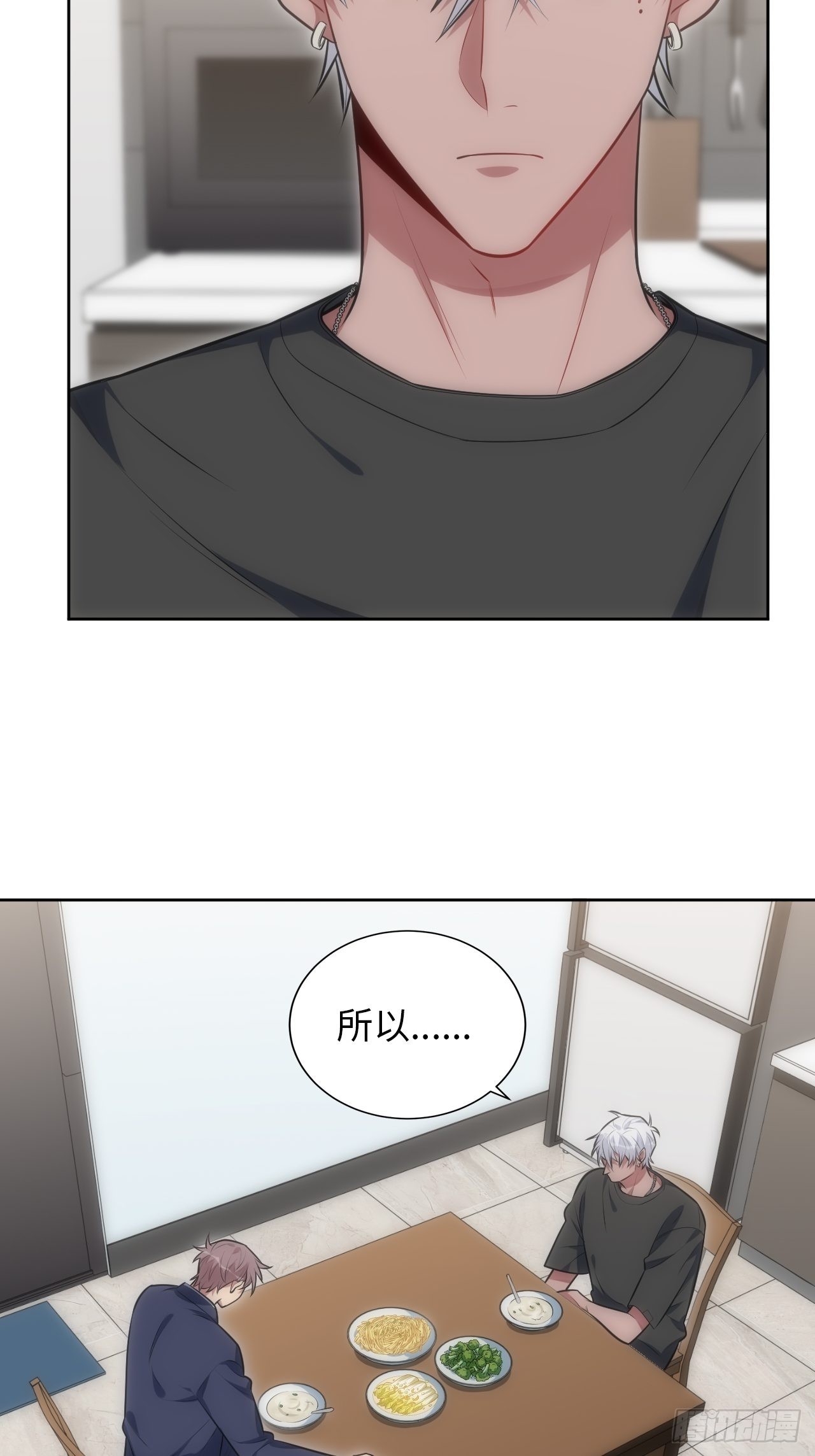 41.揭露过去8