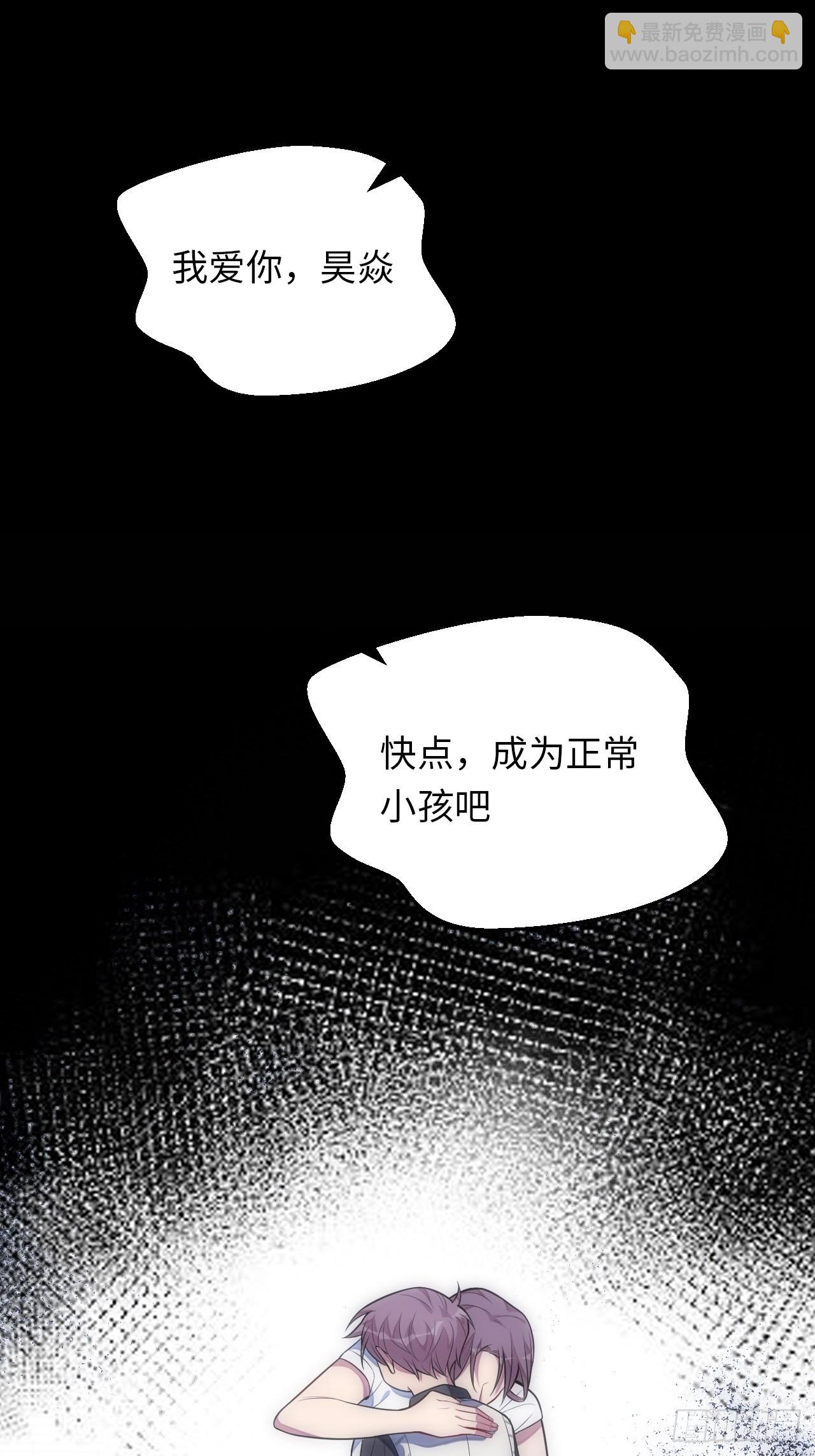 41.揭露过去82
