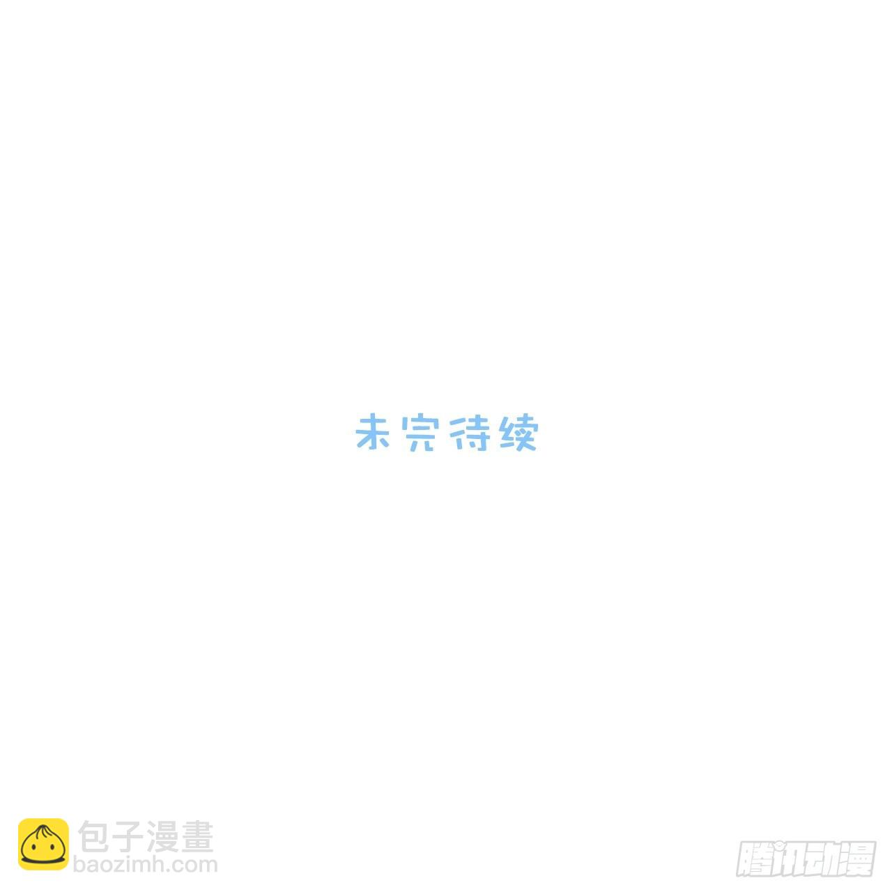 41.揭露过去85